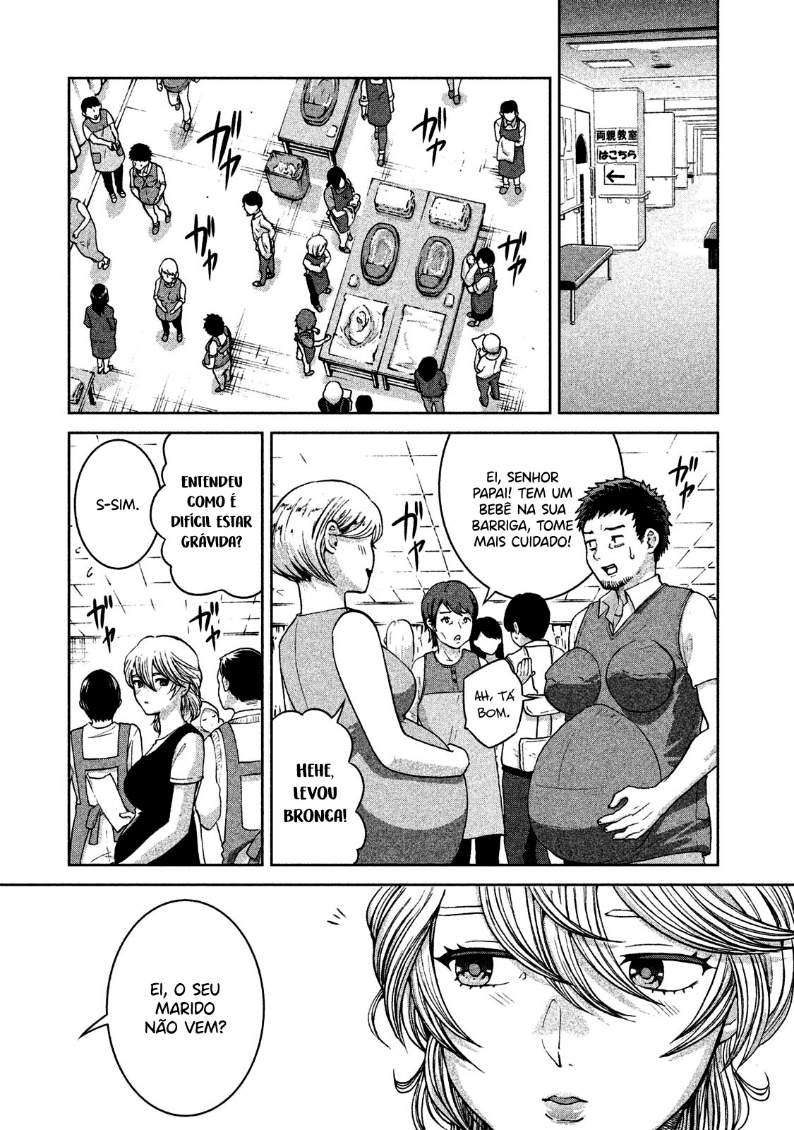 Aida ni Hatachi Capítulo 1