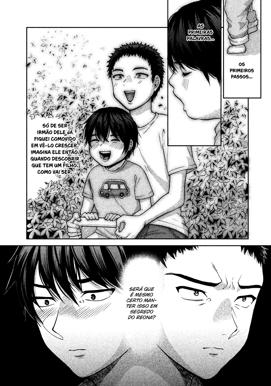 Aida ni Hatachi Capítulo 1