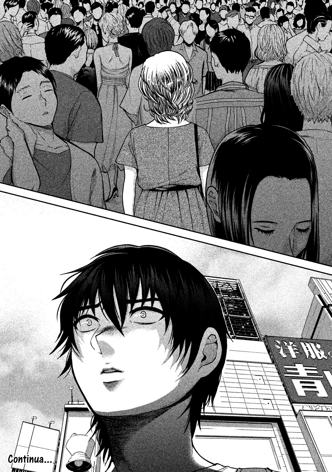 Aida ni Hatachi Capítulo 1