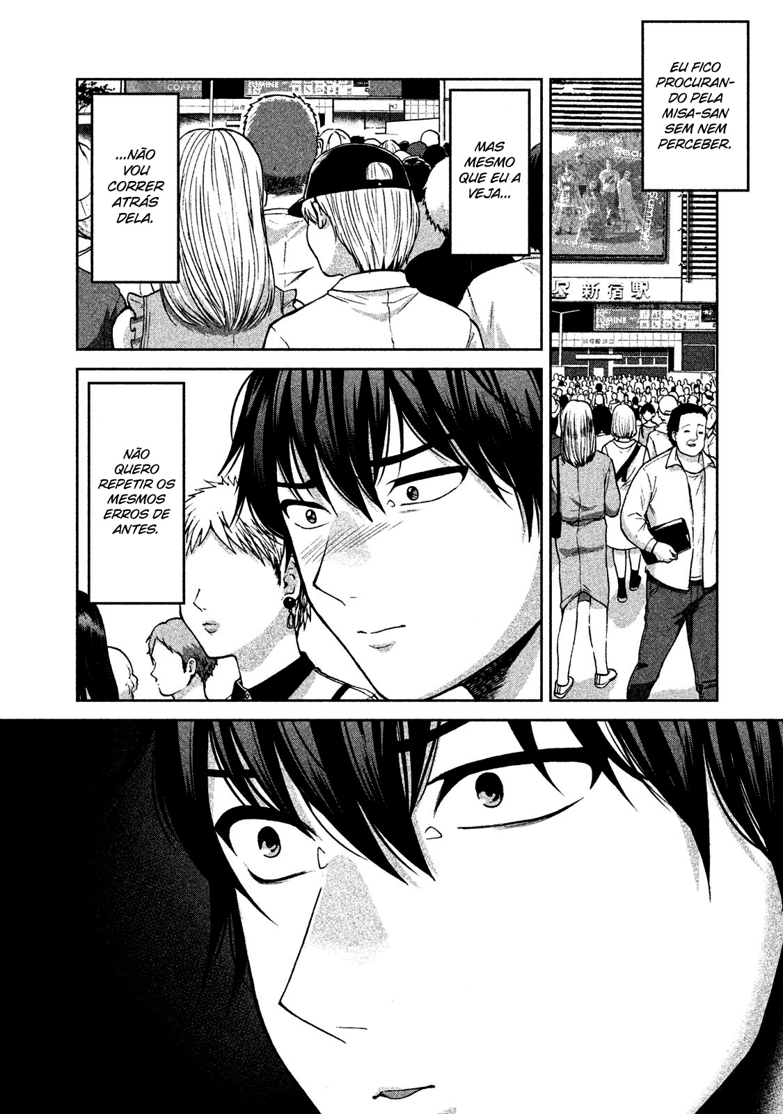 Aida ni Hatachi Capítulo 1
