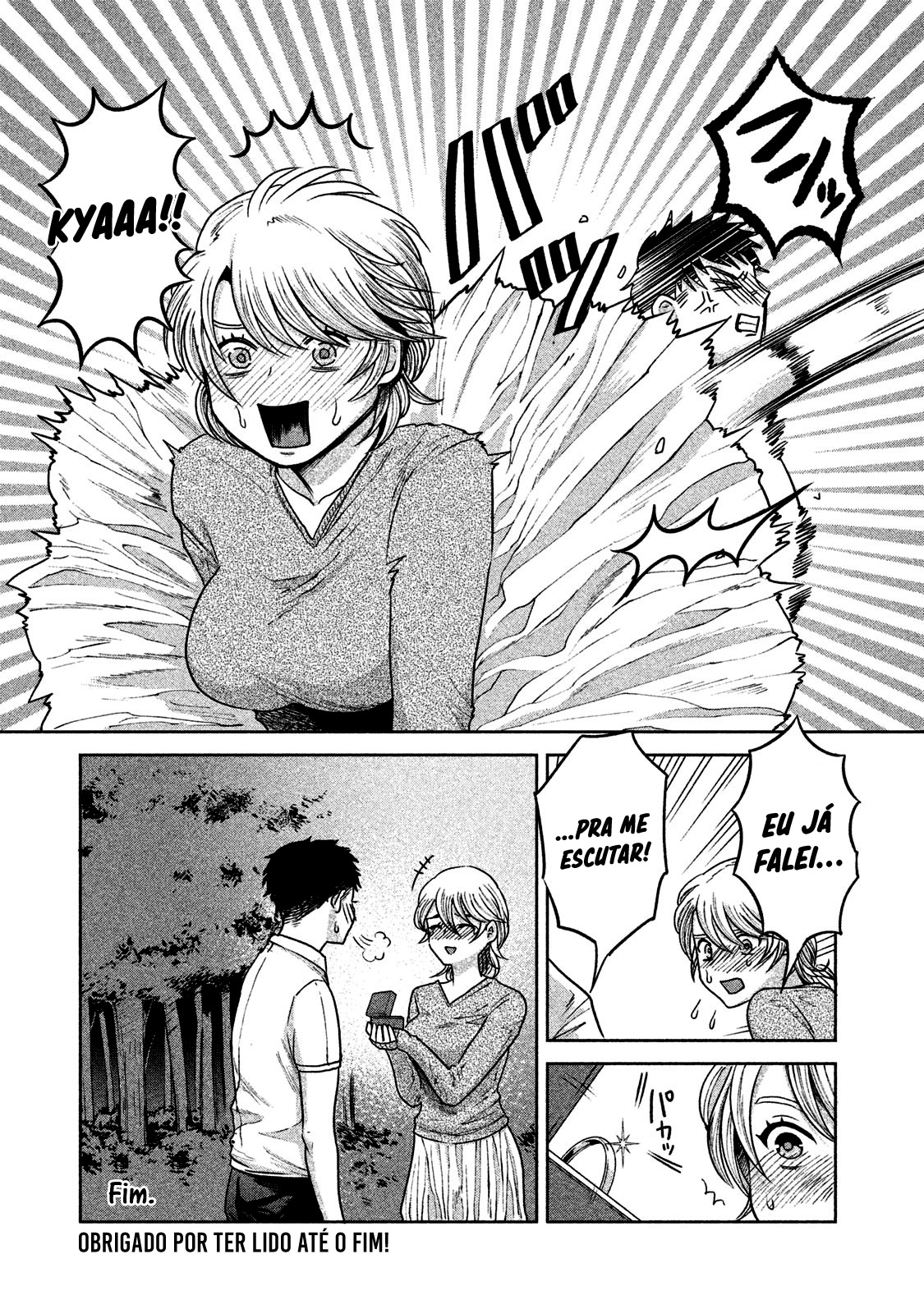 Aida ni Hatachi Capítulo 1