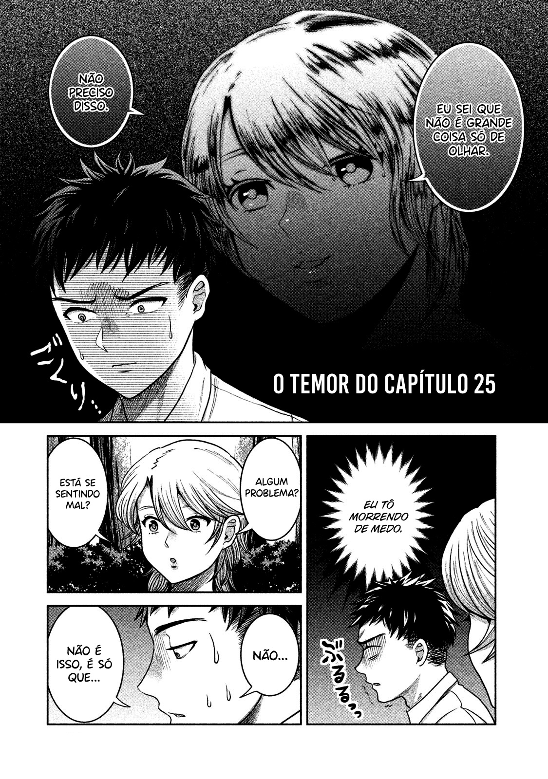Aida ni Hatachi Capítulo 1