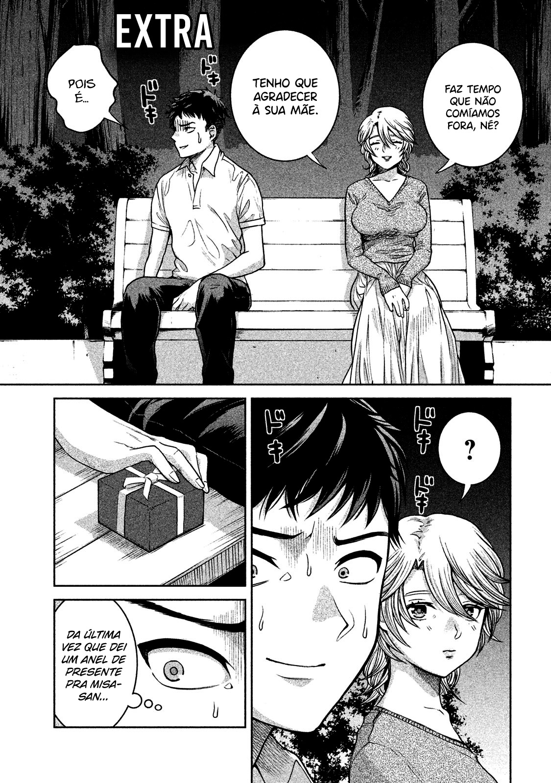 Aida ni Hatachi Capítulo 1