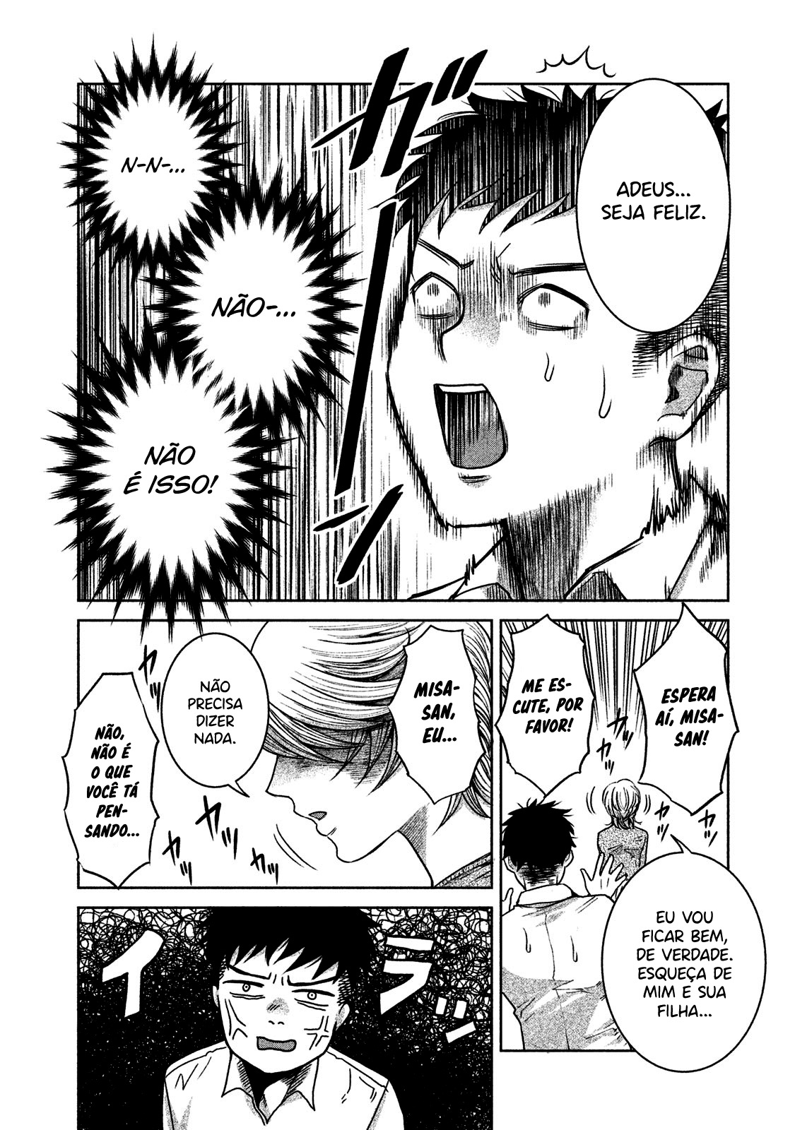 Aida ni Hatachi Capítulo 1