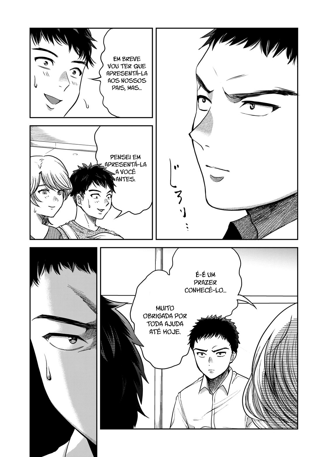Aida ni Hatachi Capítulo 1