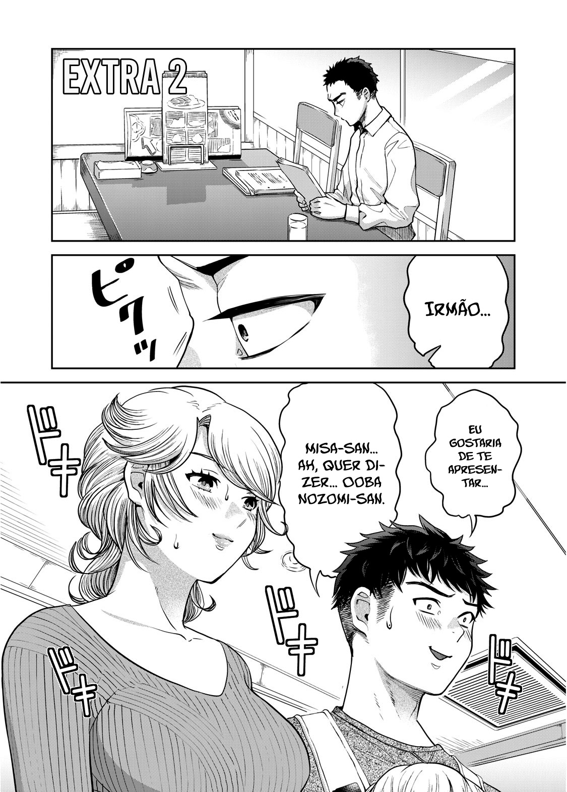 Aida ni Hatachi Capítulo 1