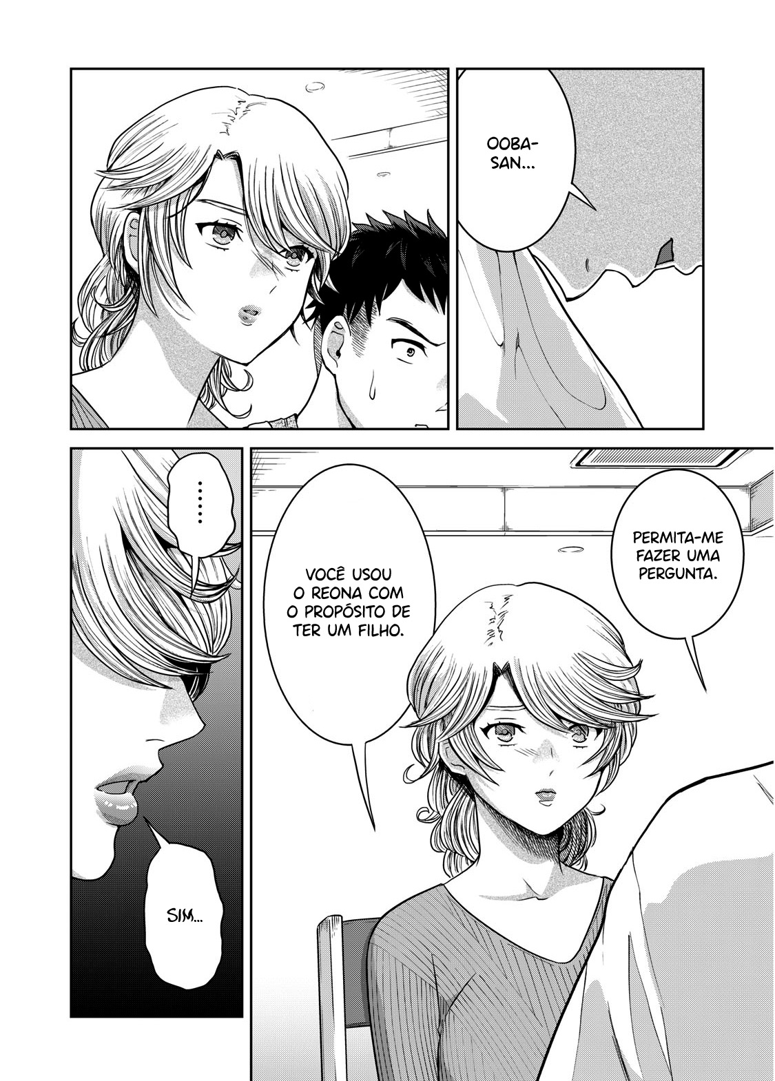Aida ni Hatachi Capítulo 1