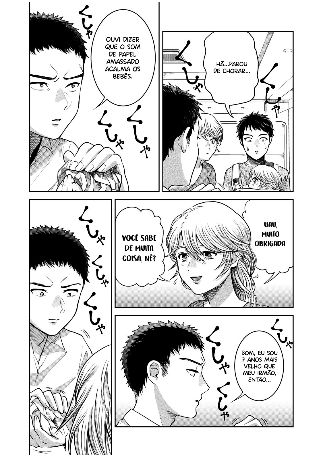 Aida ni Hatachi Capítulo 1
