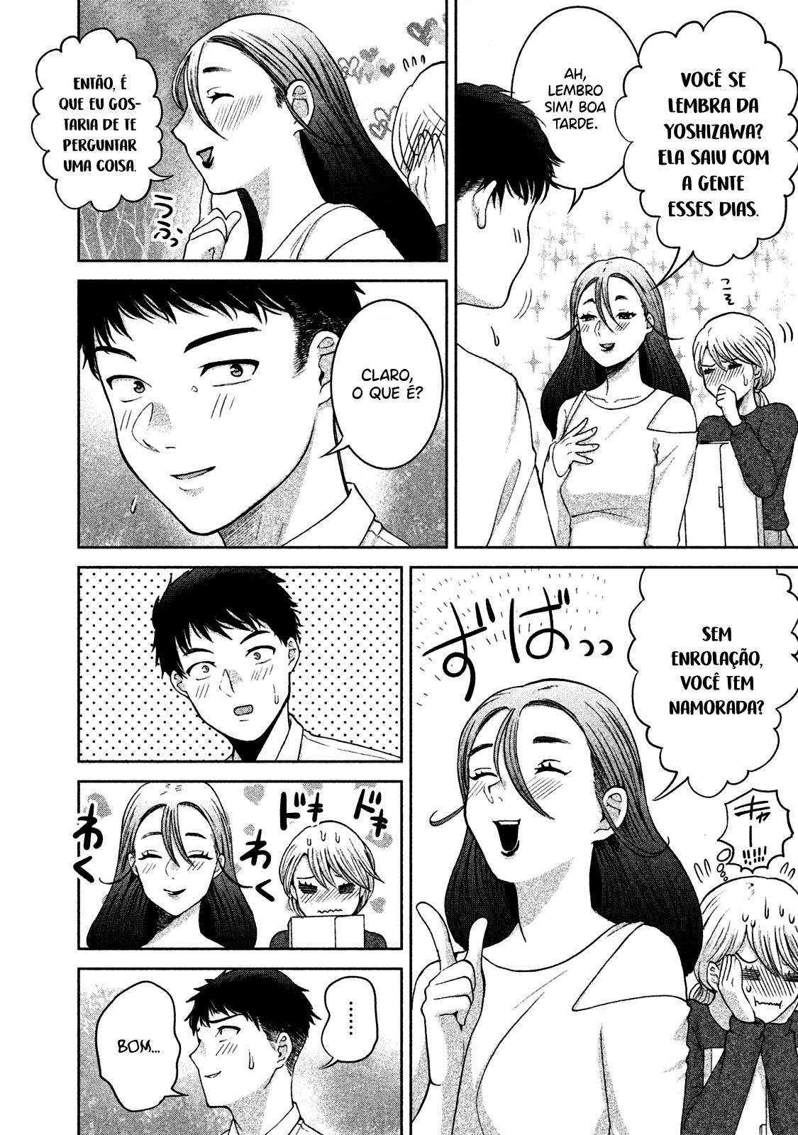 Aida ni Hatachi Capítulo 1