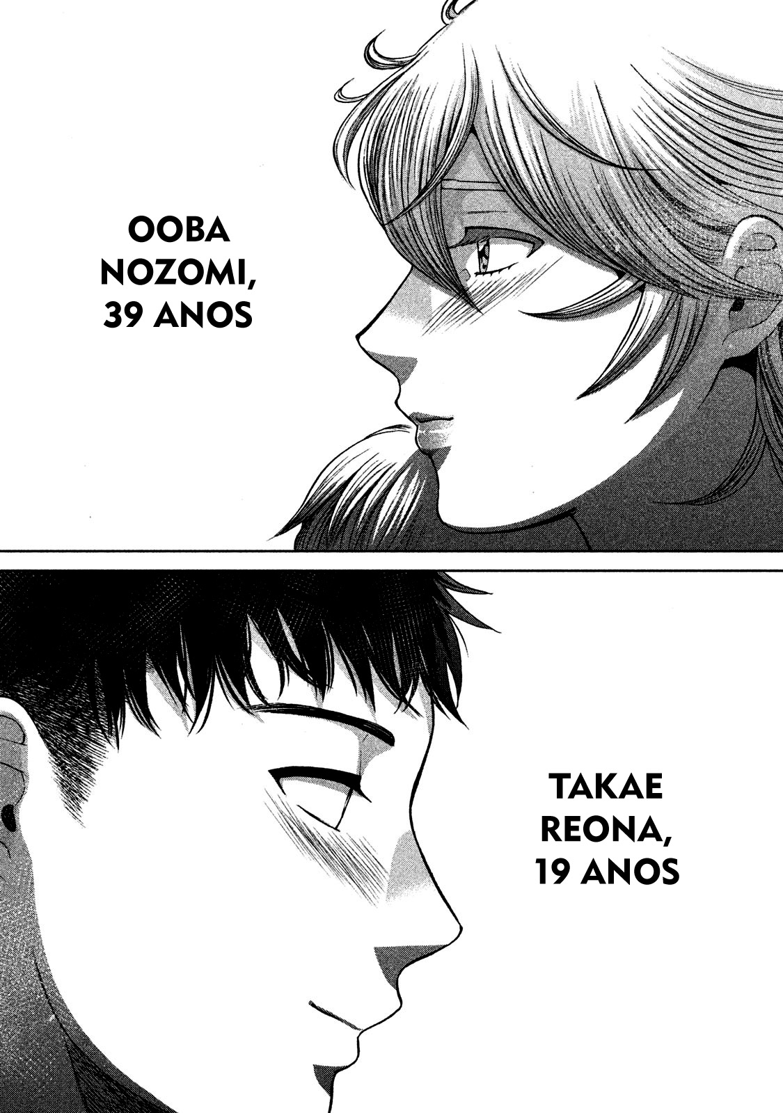 Aida ni Hatachi Capítulo 1