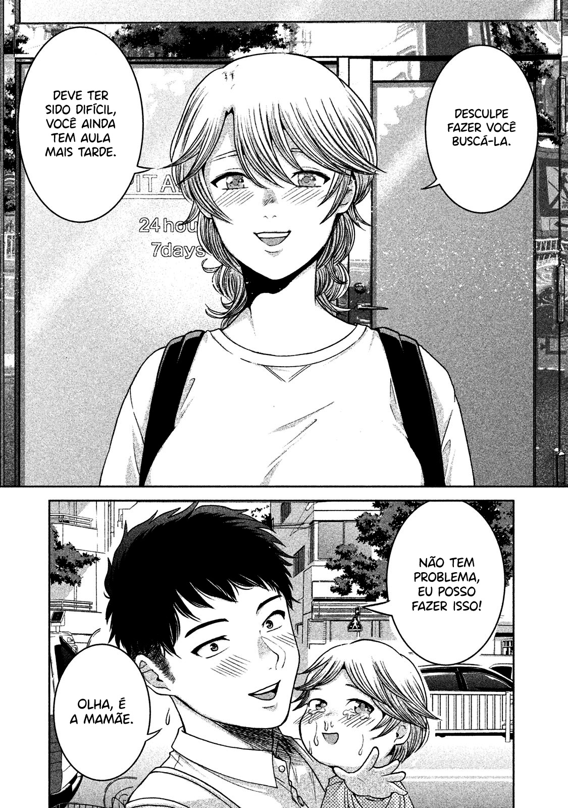 Aida ni Hatachi Capítulo 1