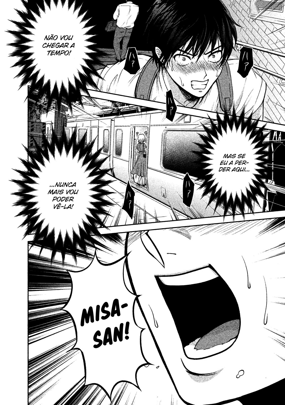 Aida ni Hatachi Capítulo 1