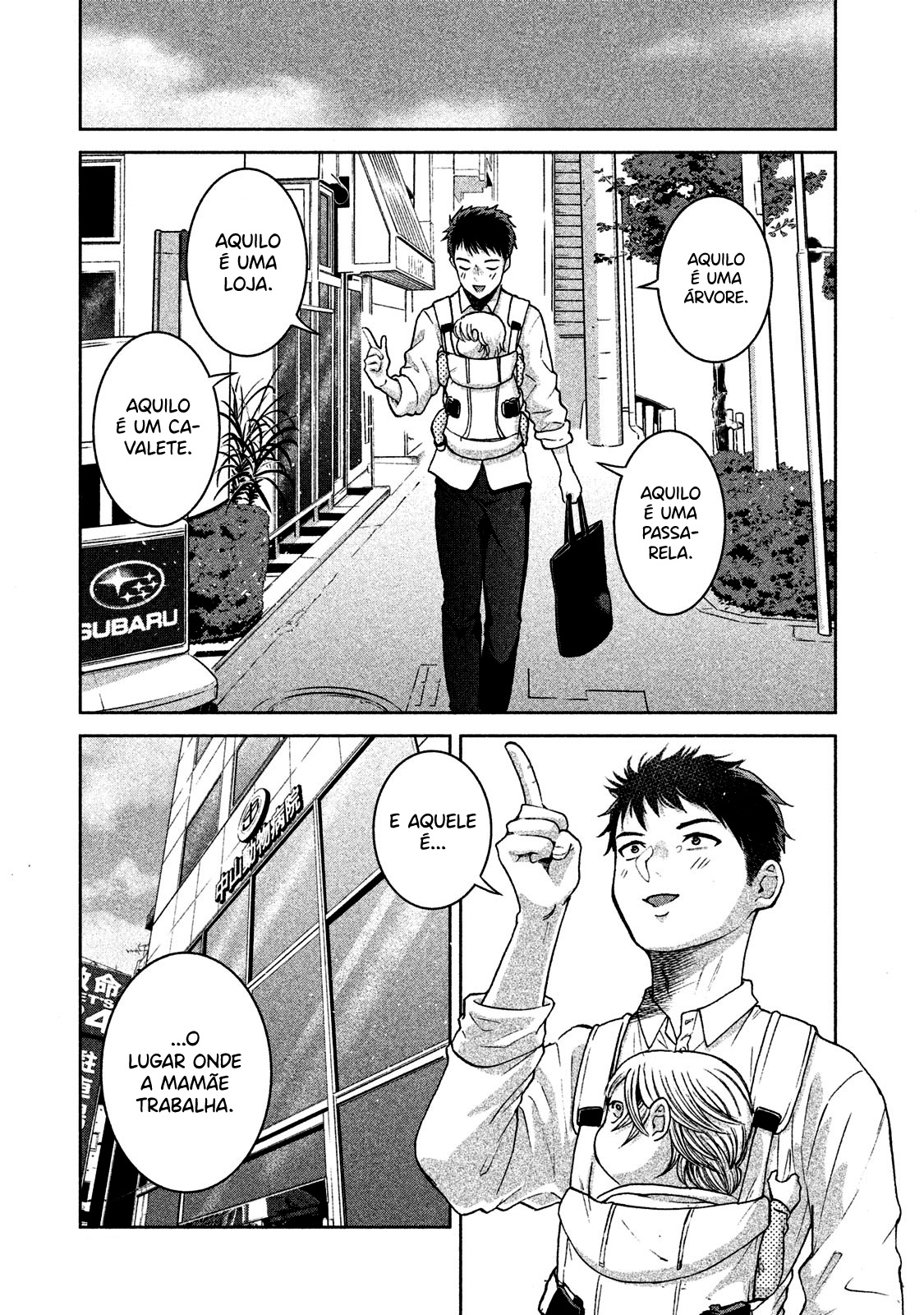 Aida ni Hatachi Capítulo 1