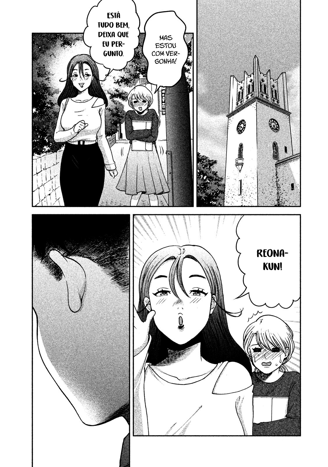 Aida ni Hatachi Capítulo 1