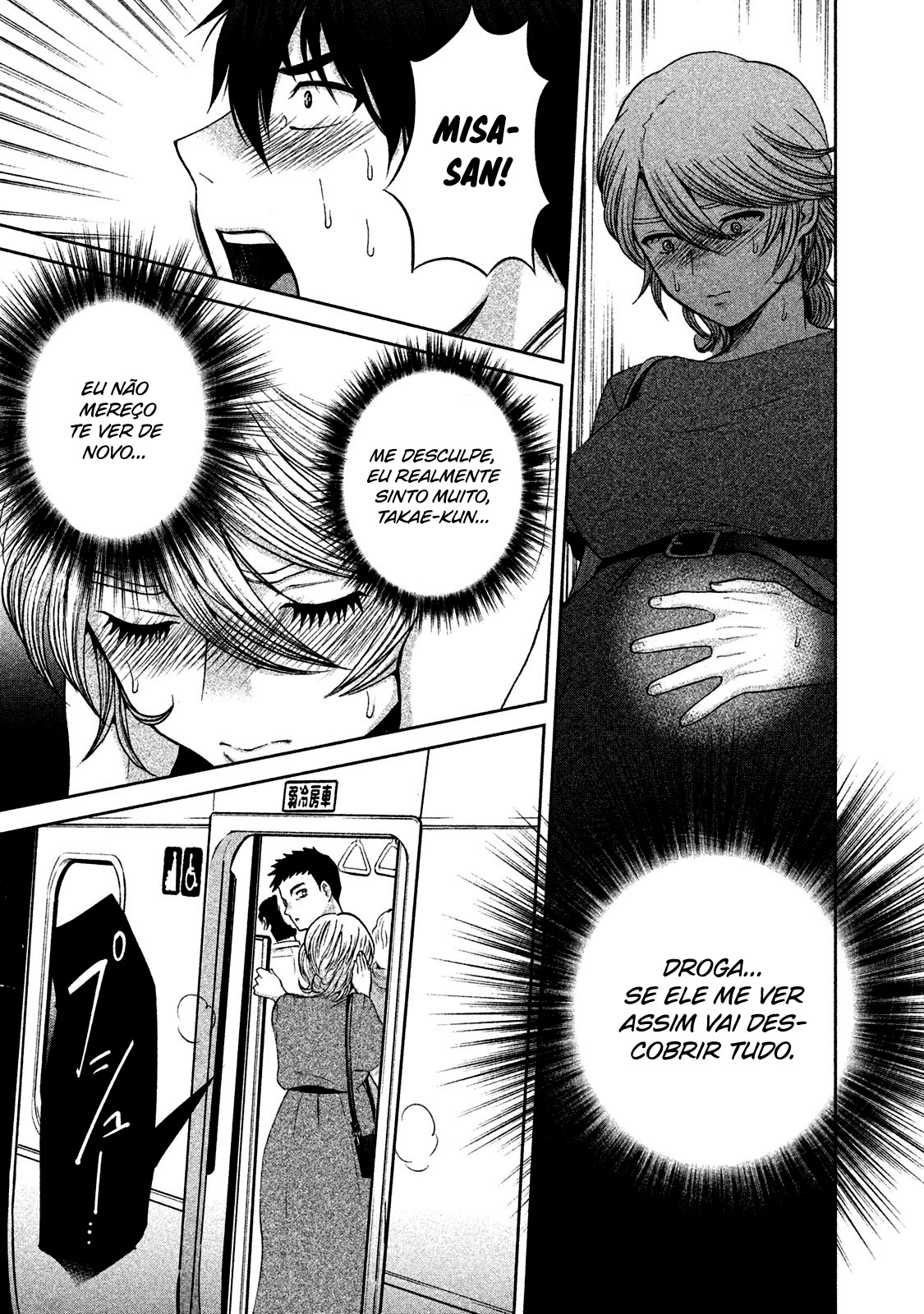 Aida ni Hatachi Capítulo 1