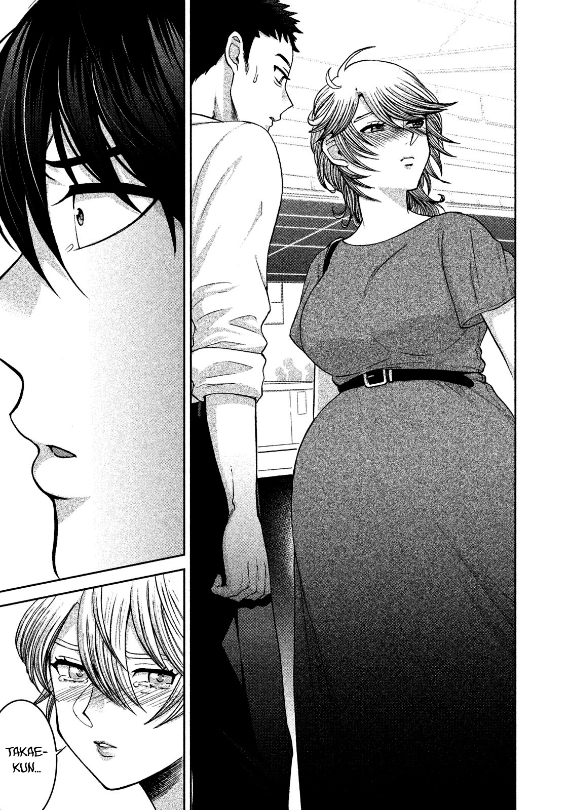 Aida ni Hatachi Capítulo 1