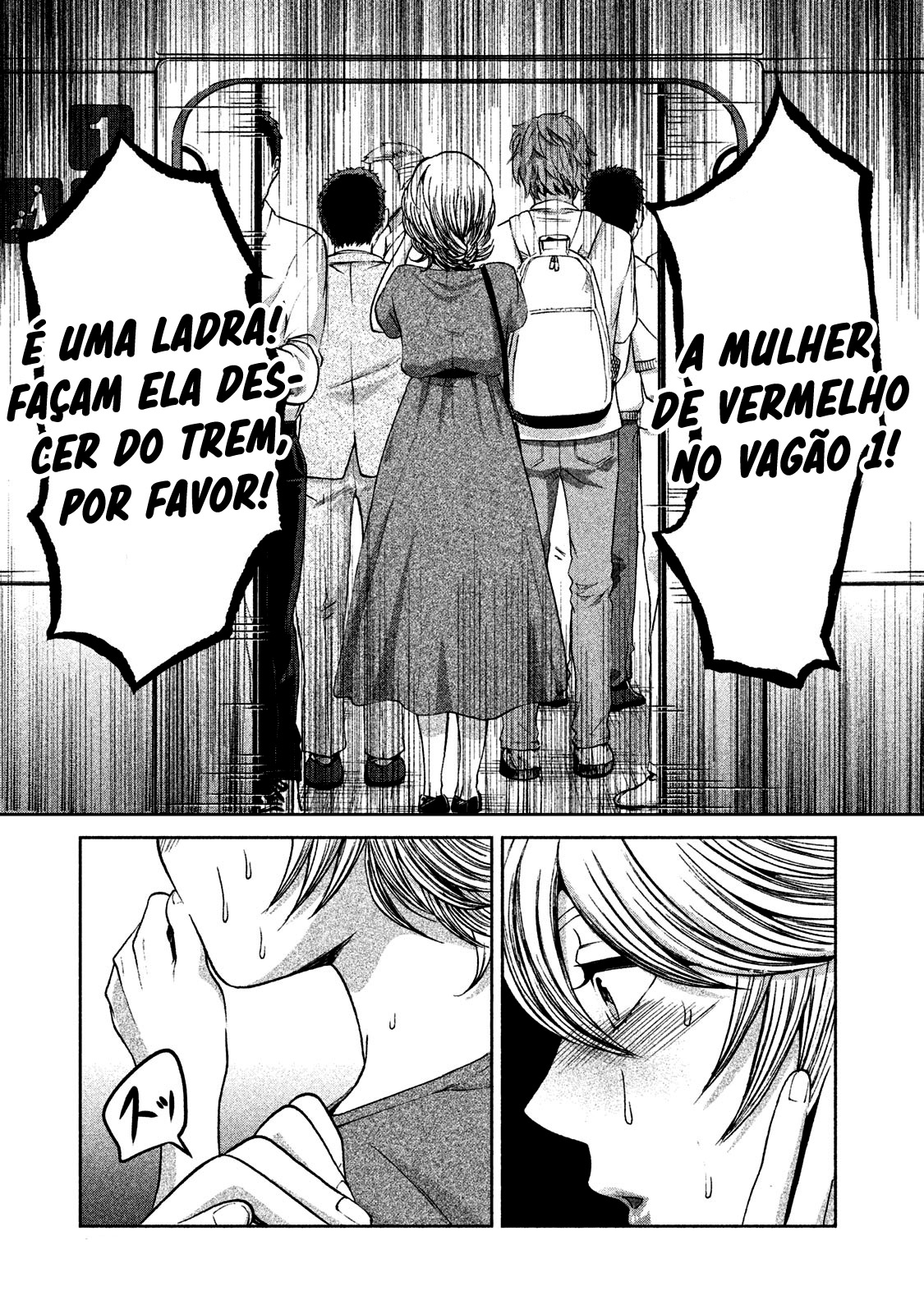 Aida ni Hatachi Capítulo 1