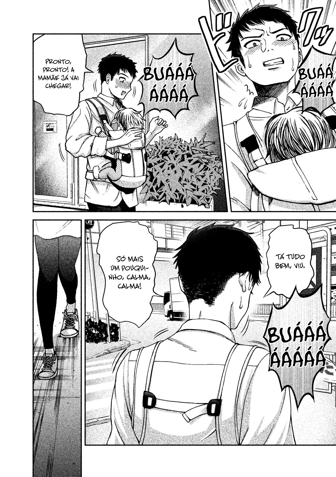 Aida ni Hatachi Capítulo 1
