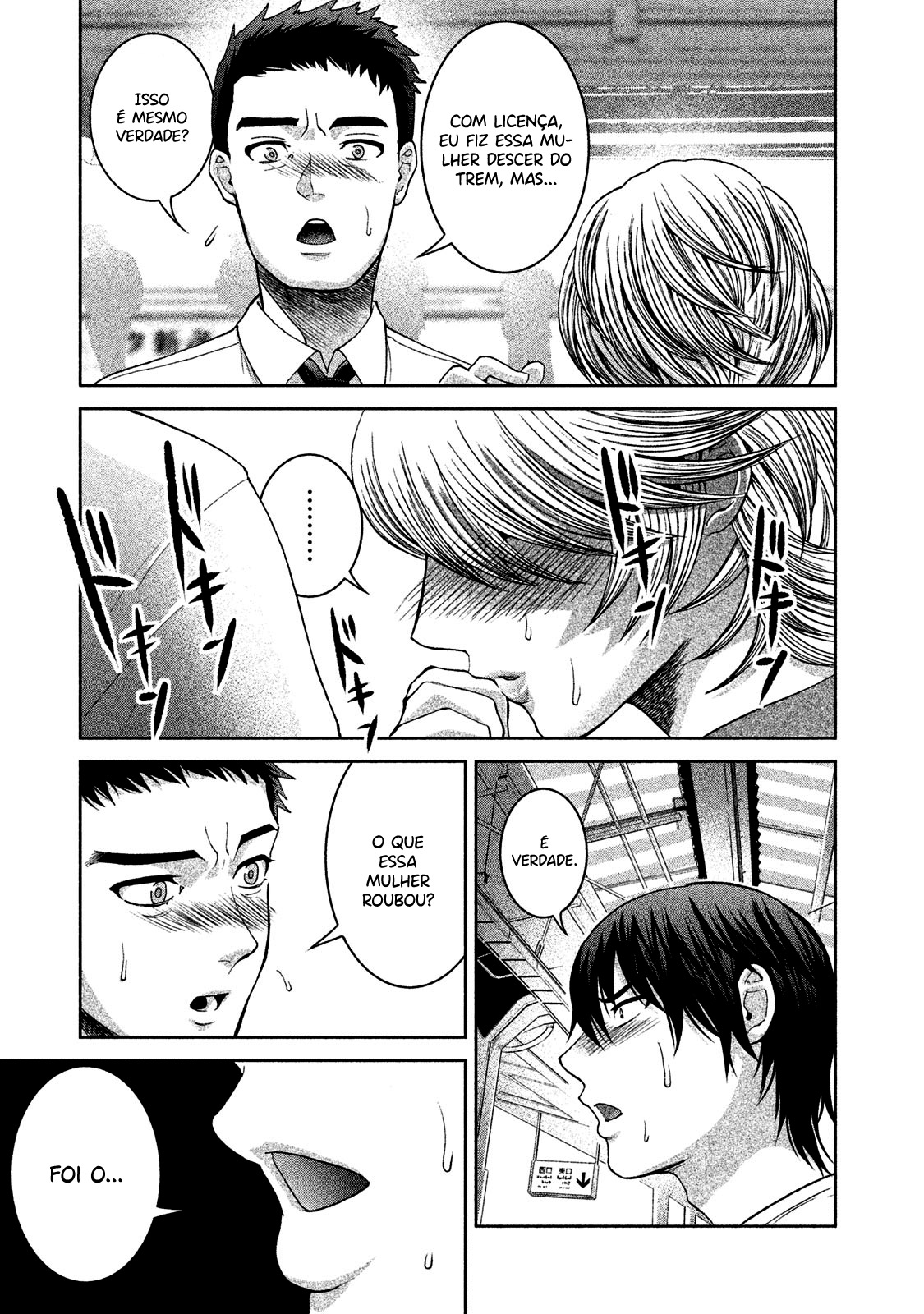 Aida ni Hatachi Capítulo 1