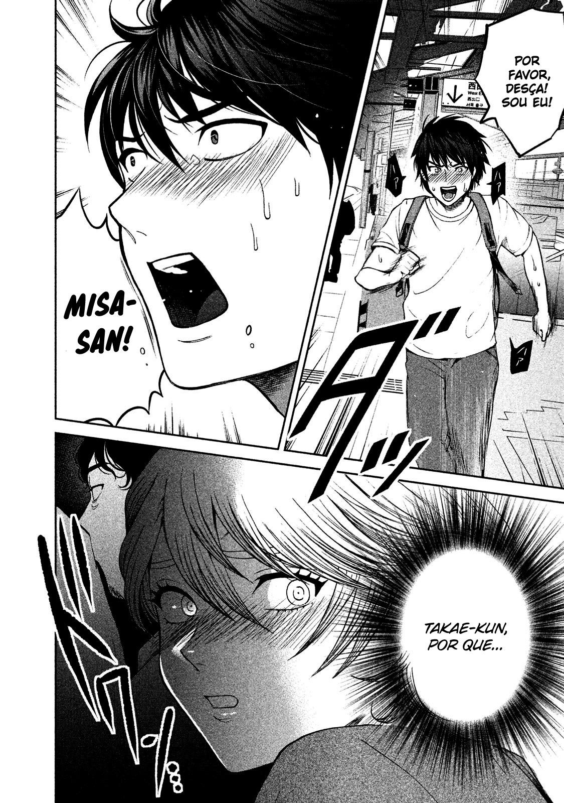 Aida ni Hatachi Capítulo 1