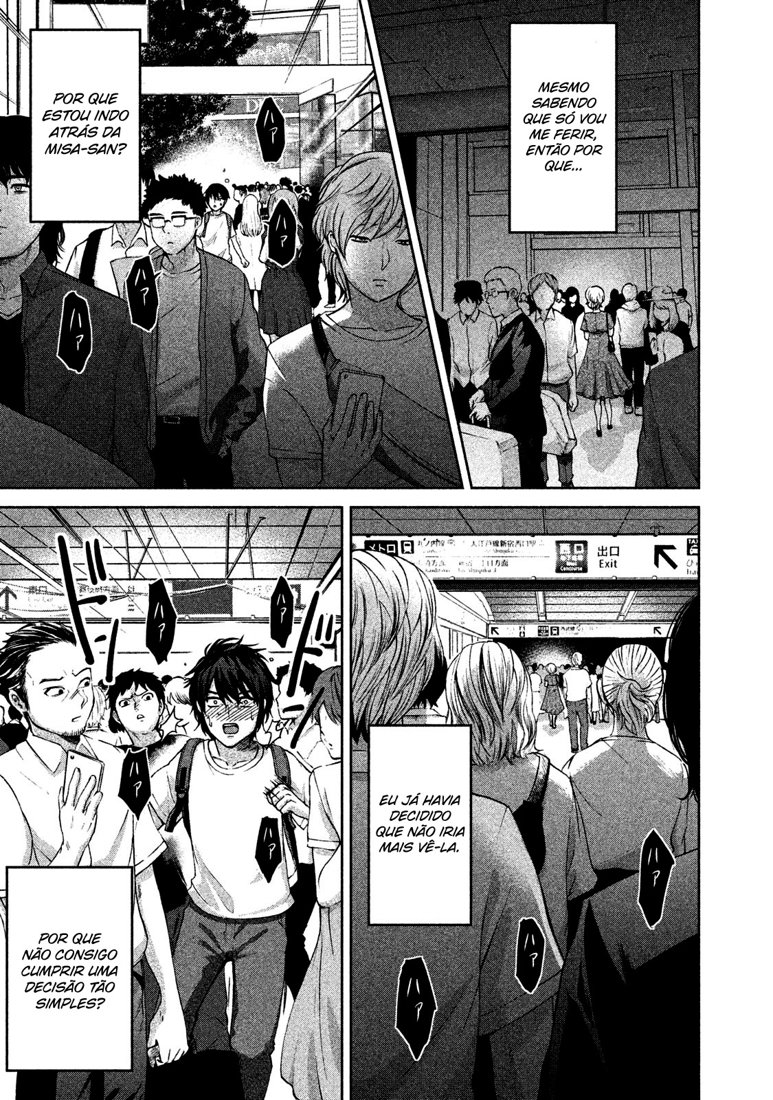 Aida ni Hatachi Capítulo 1