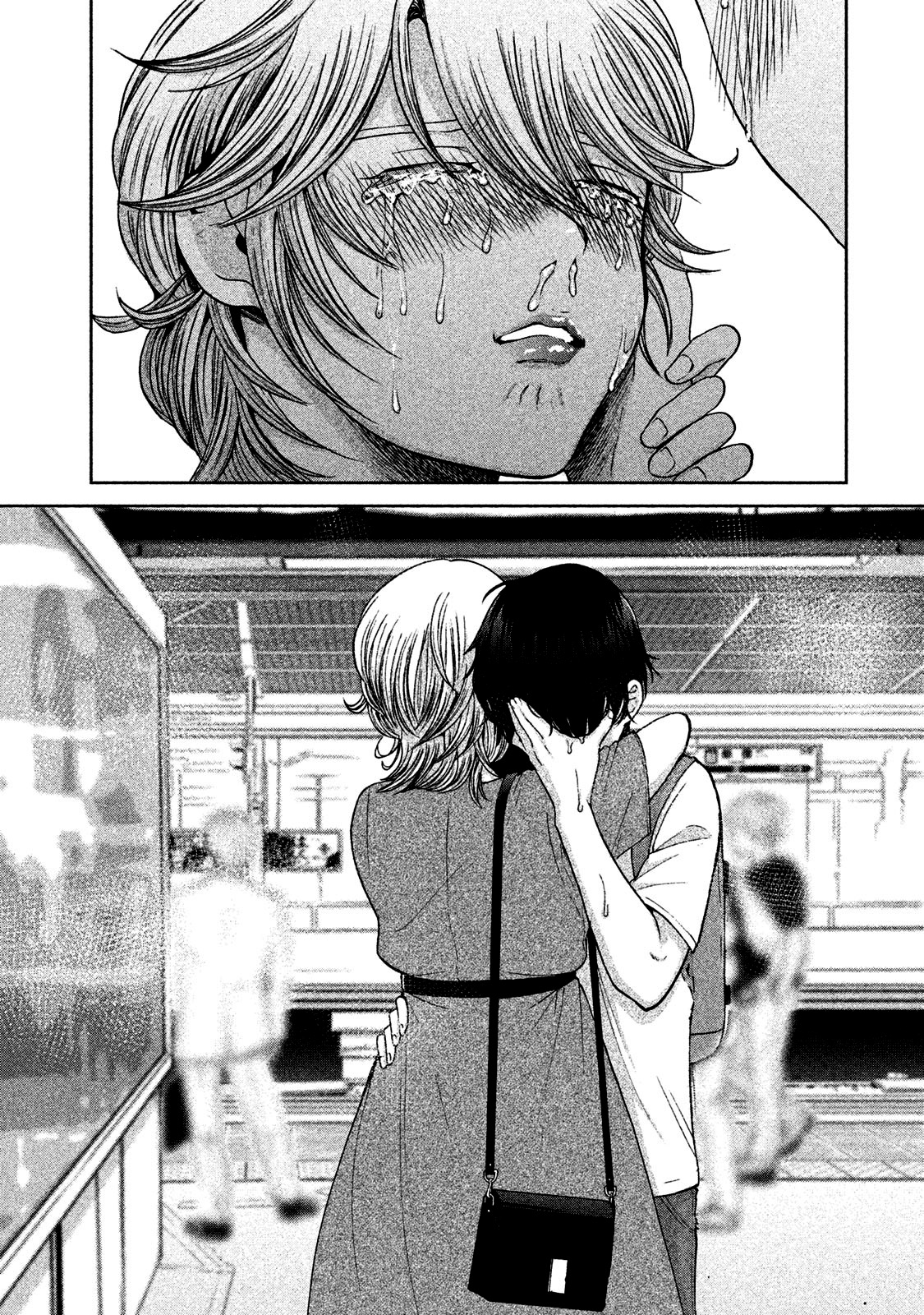 Aida ni Hatachi Capítulo 1