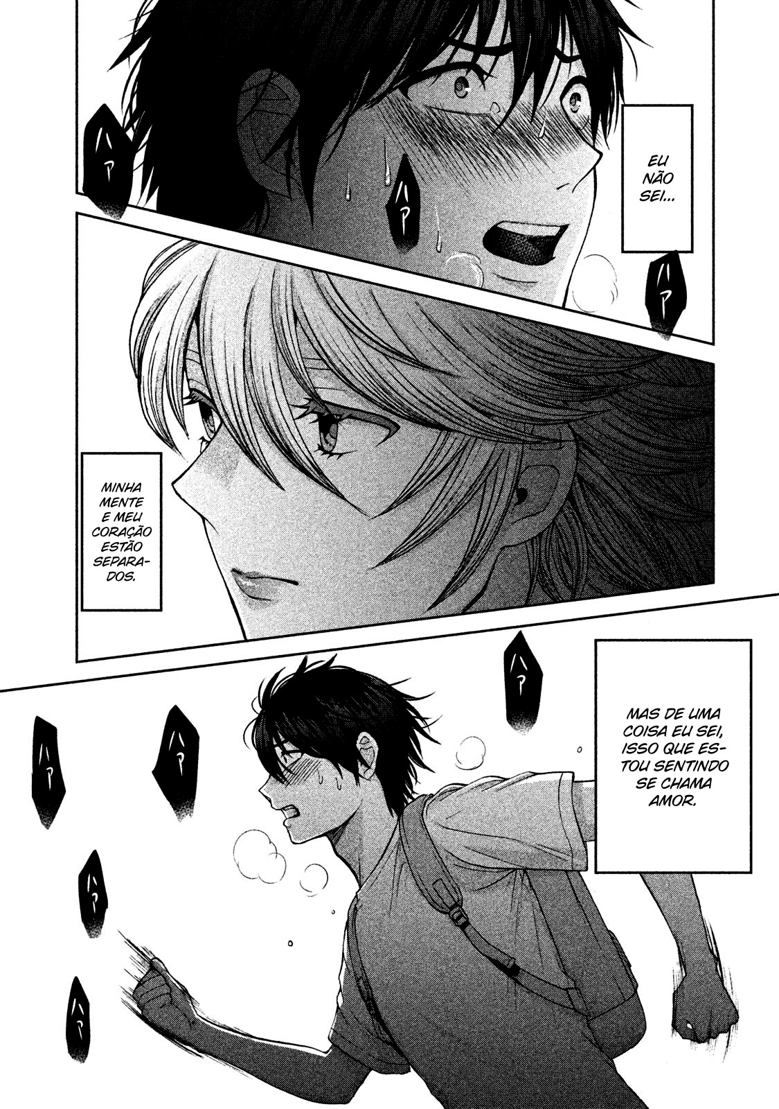Aida ni Hatachi Capítulo 1