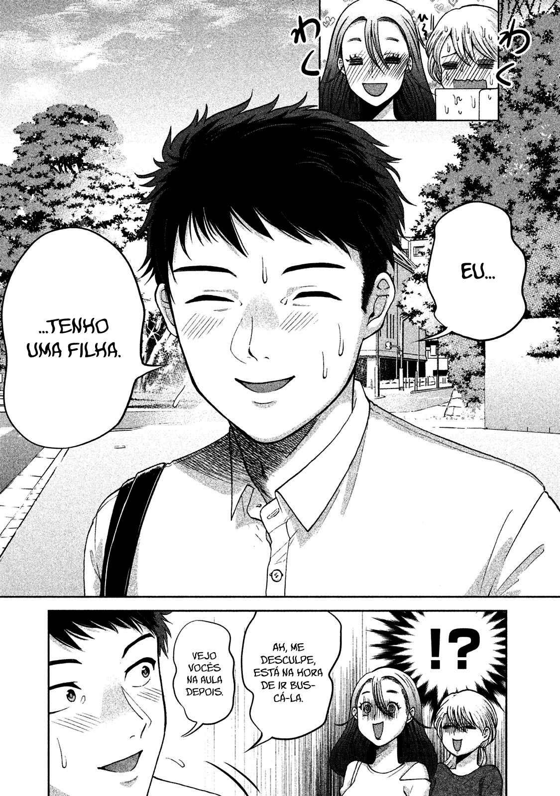 Aida ni Hatachi Capítulo 1