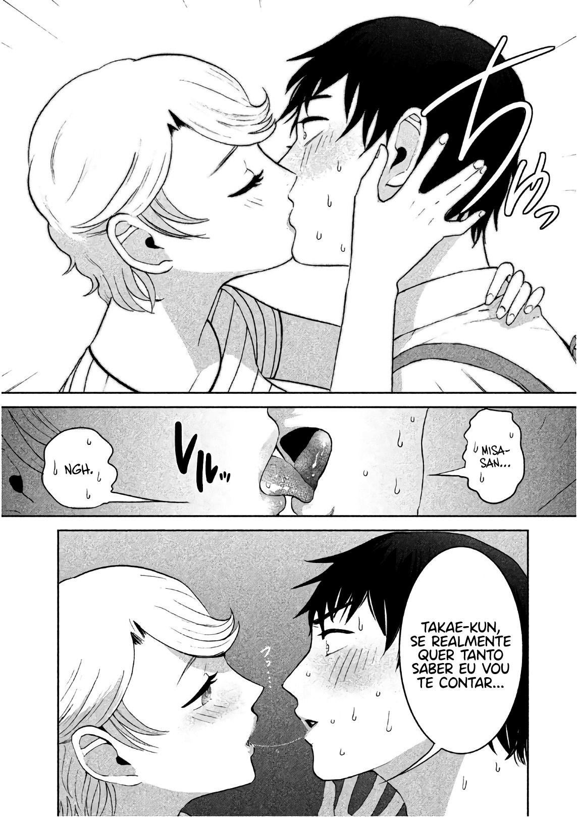 Aida ni Hatachi Capítulo 1