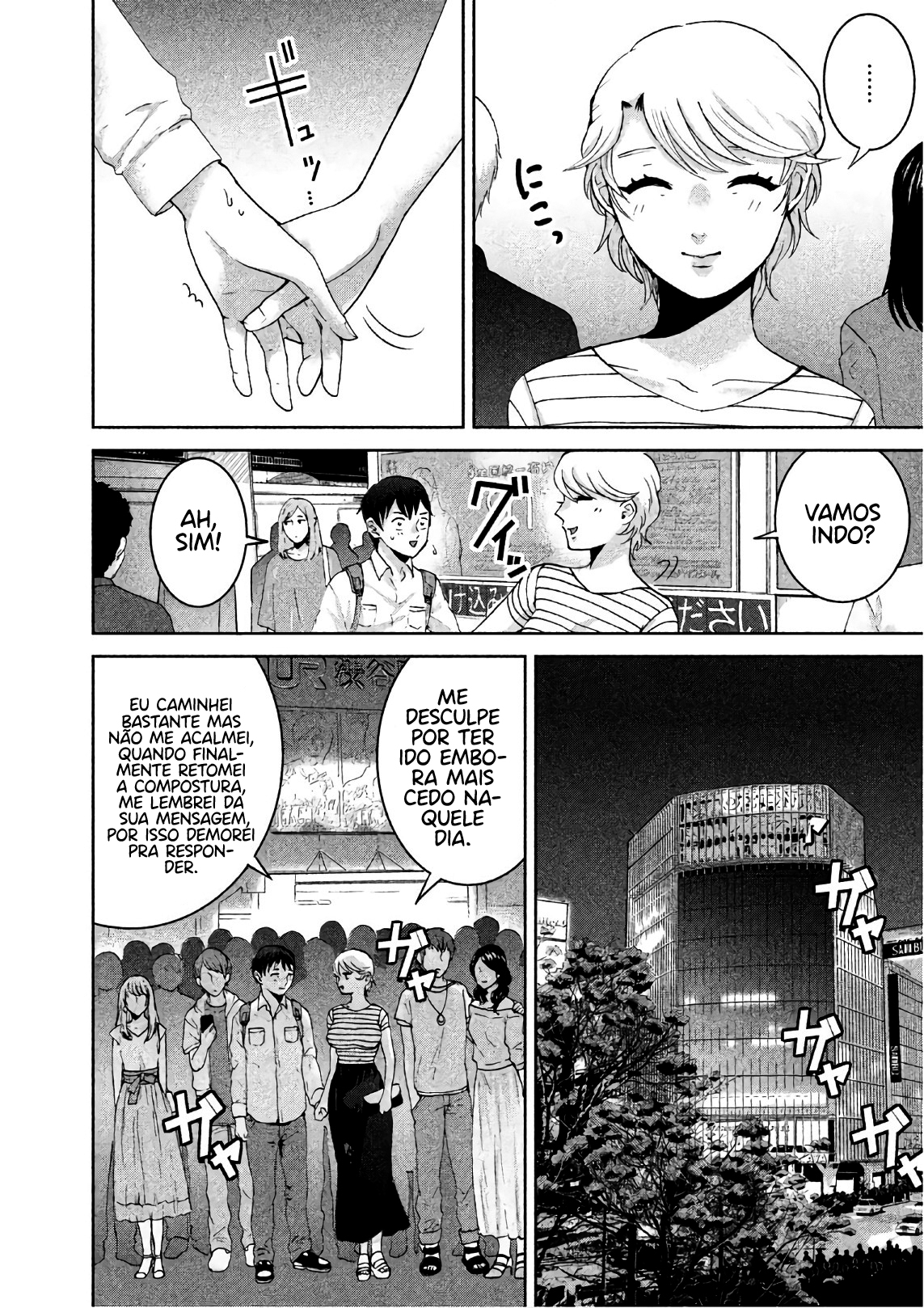 Aida ni Hatachi Capítulo 1