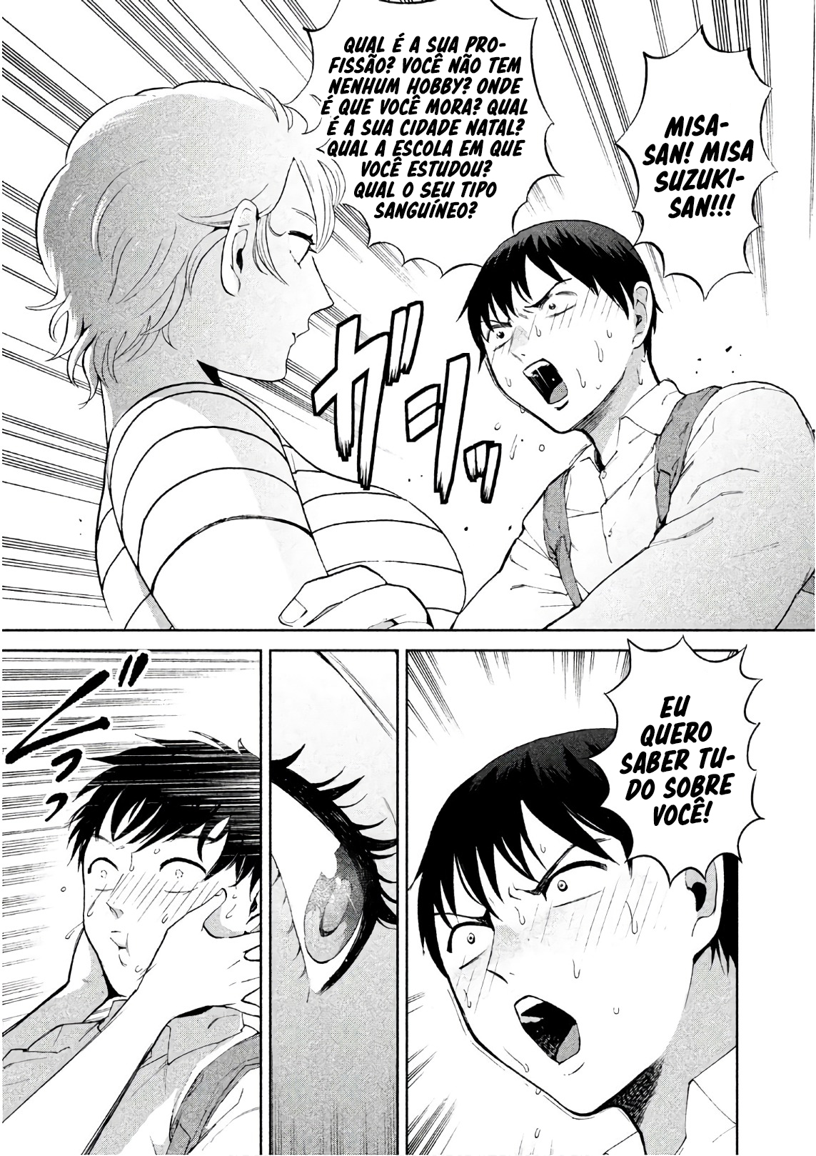 Aida ni Hatachi Capítulo 1