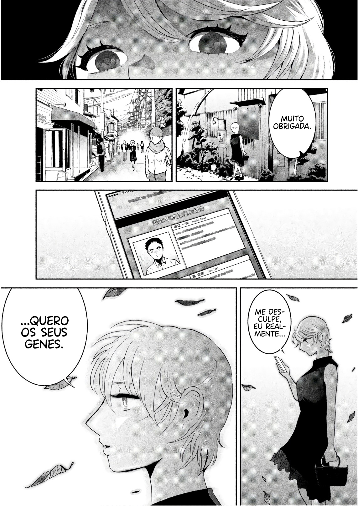 Aida ni Hatachi Capítulo 1