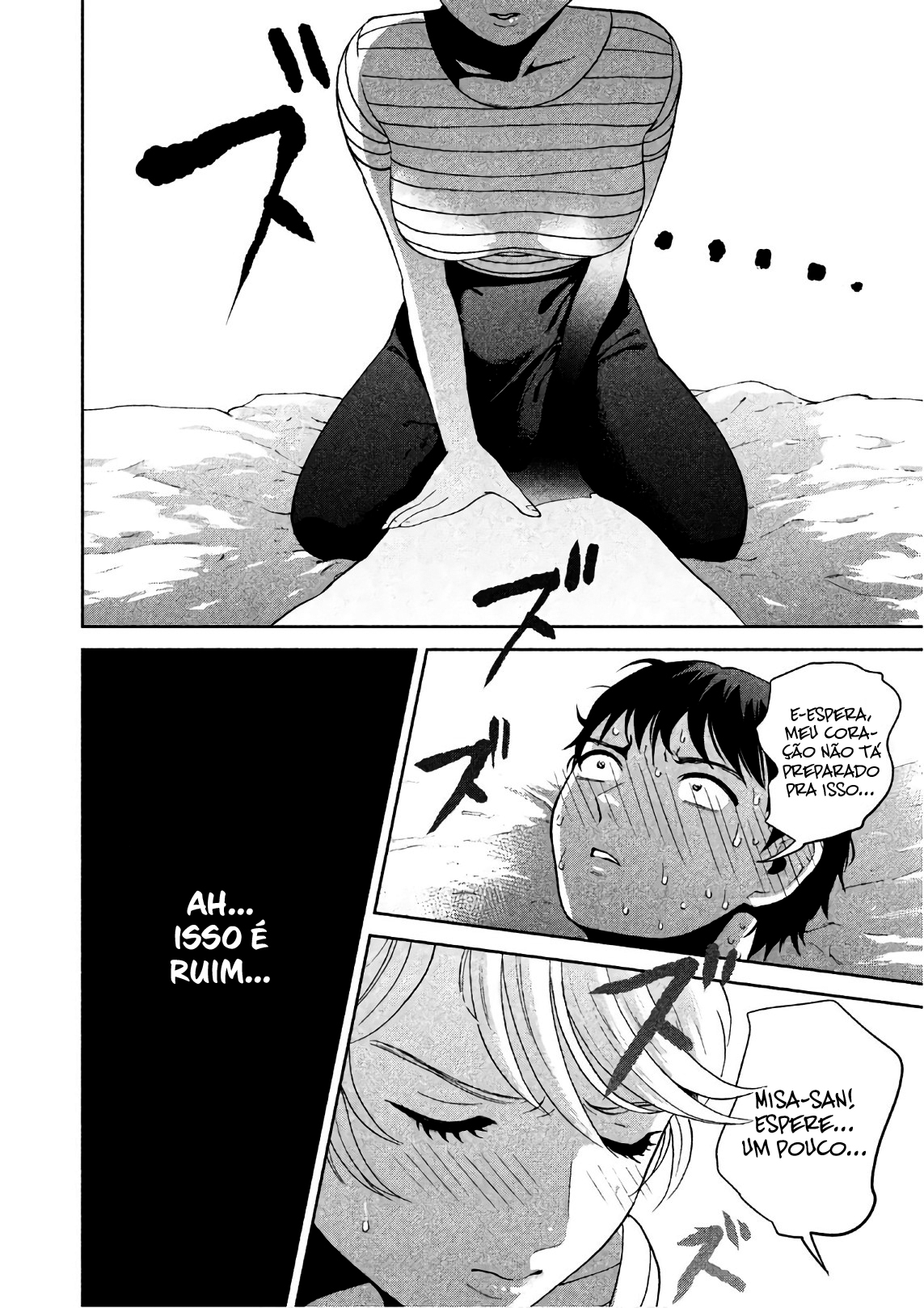 Aida ni Hatachi Capítulo 1