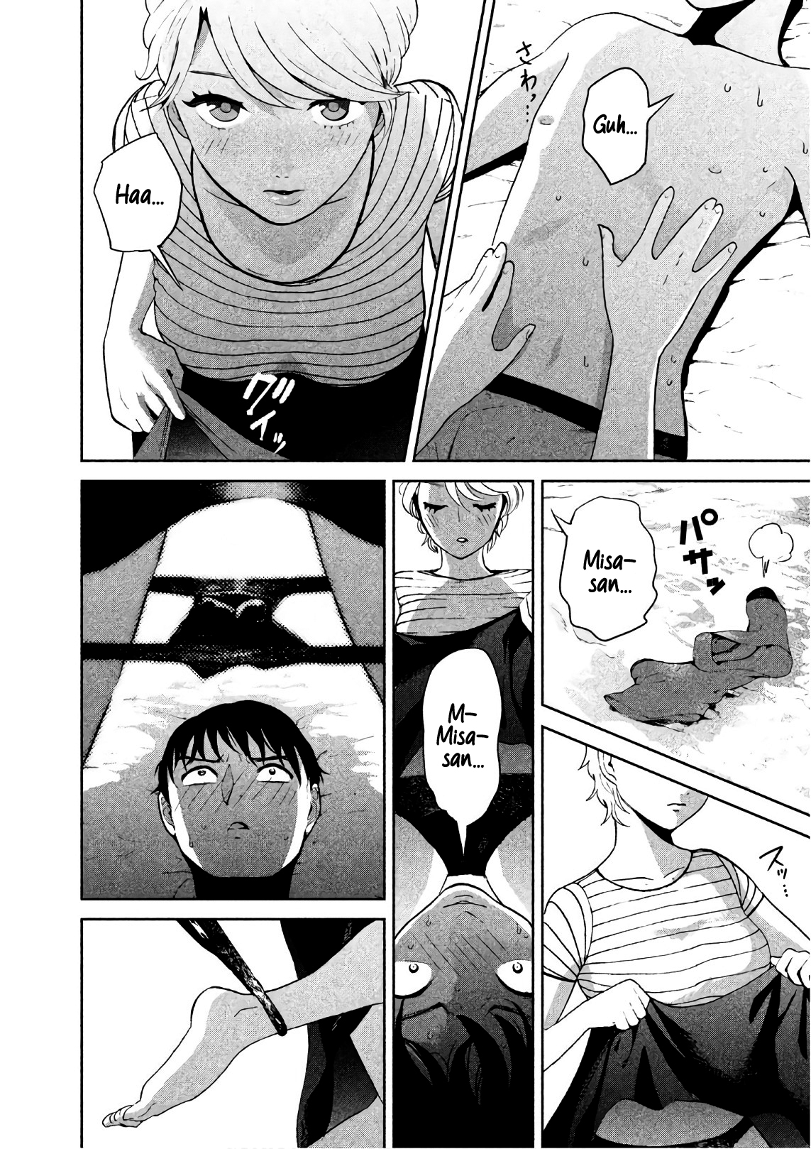 Aida ni Hatachi Capítulo 1