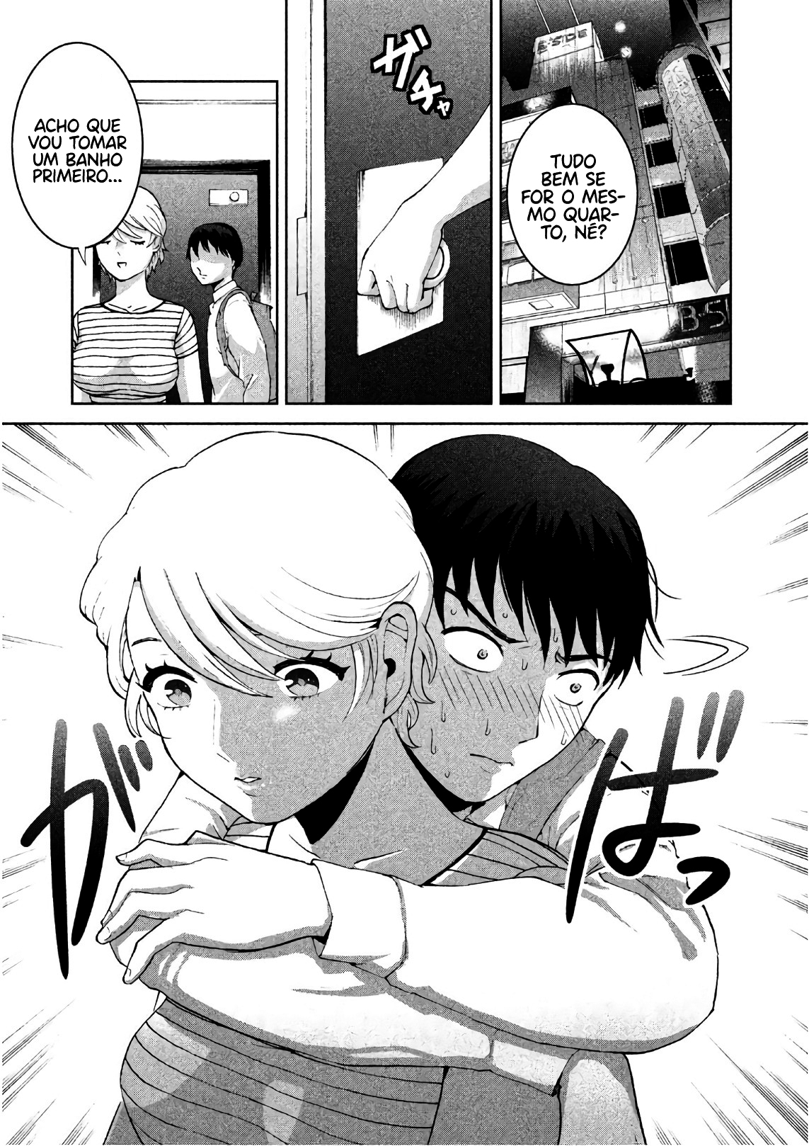 Aida ni Hatachi Capítulo 1