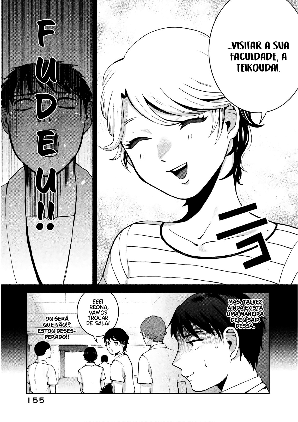 Aida ni Hatachi Capítulo 1