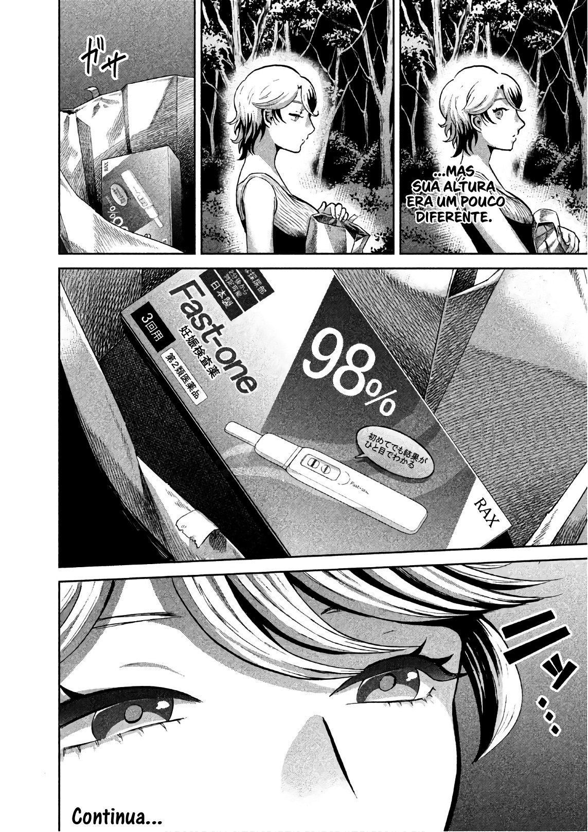 Aida ni Hatachi Capítulo 1