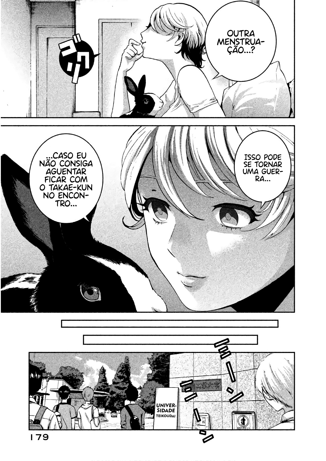 Aida ni Hatachi Capítulo 1