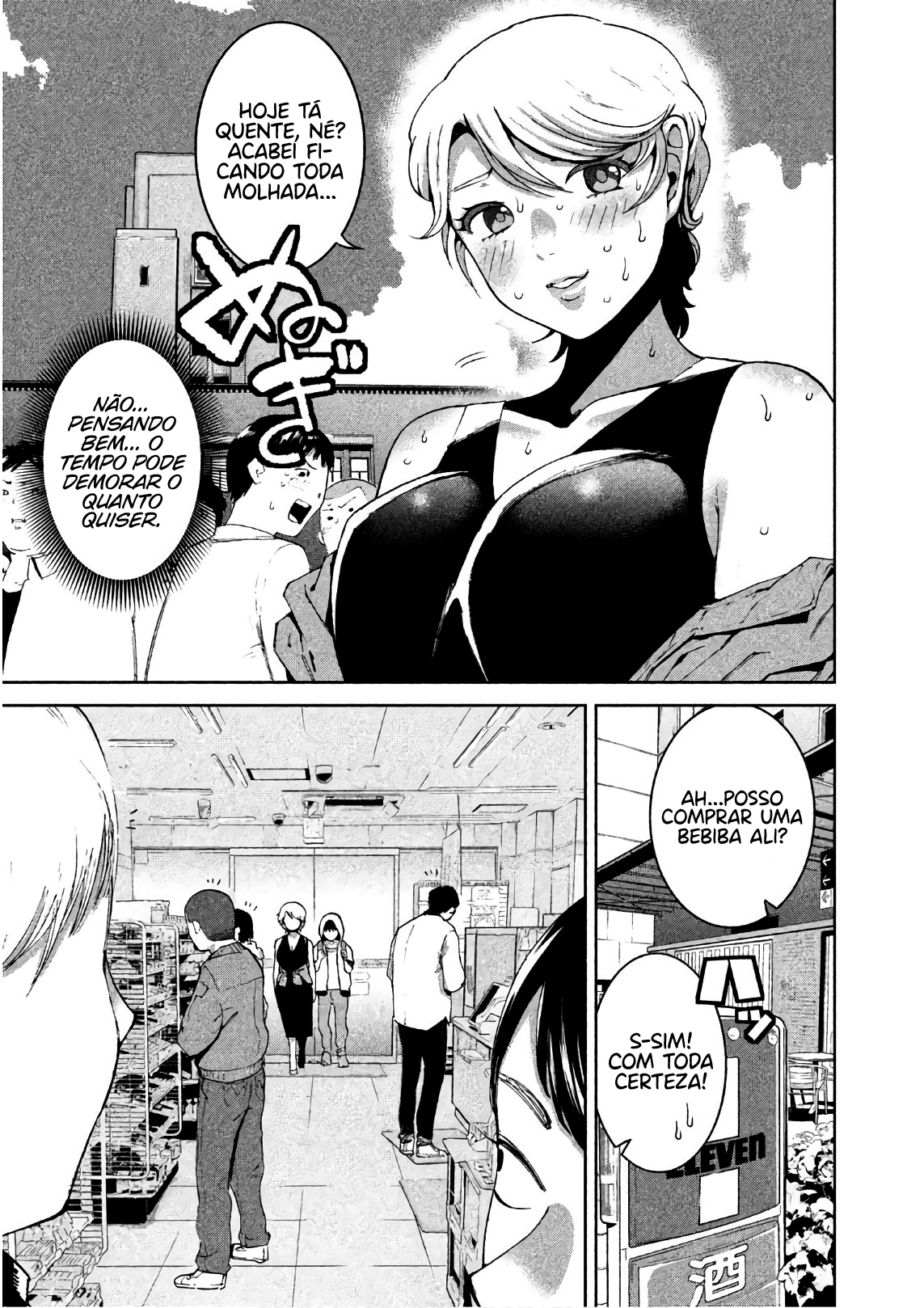 Aida ni Hatachi Capítulo 1