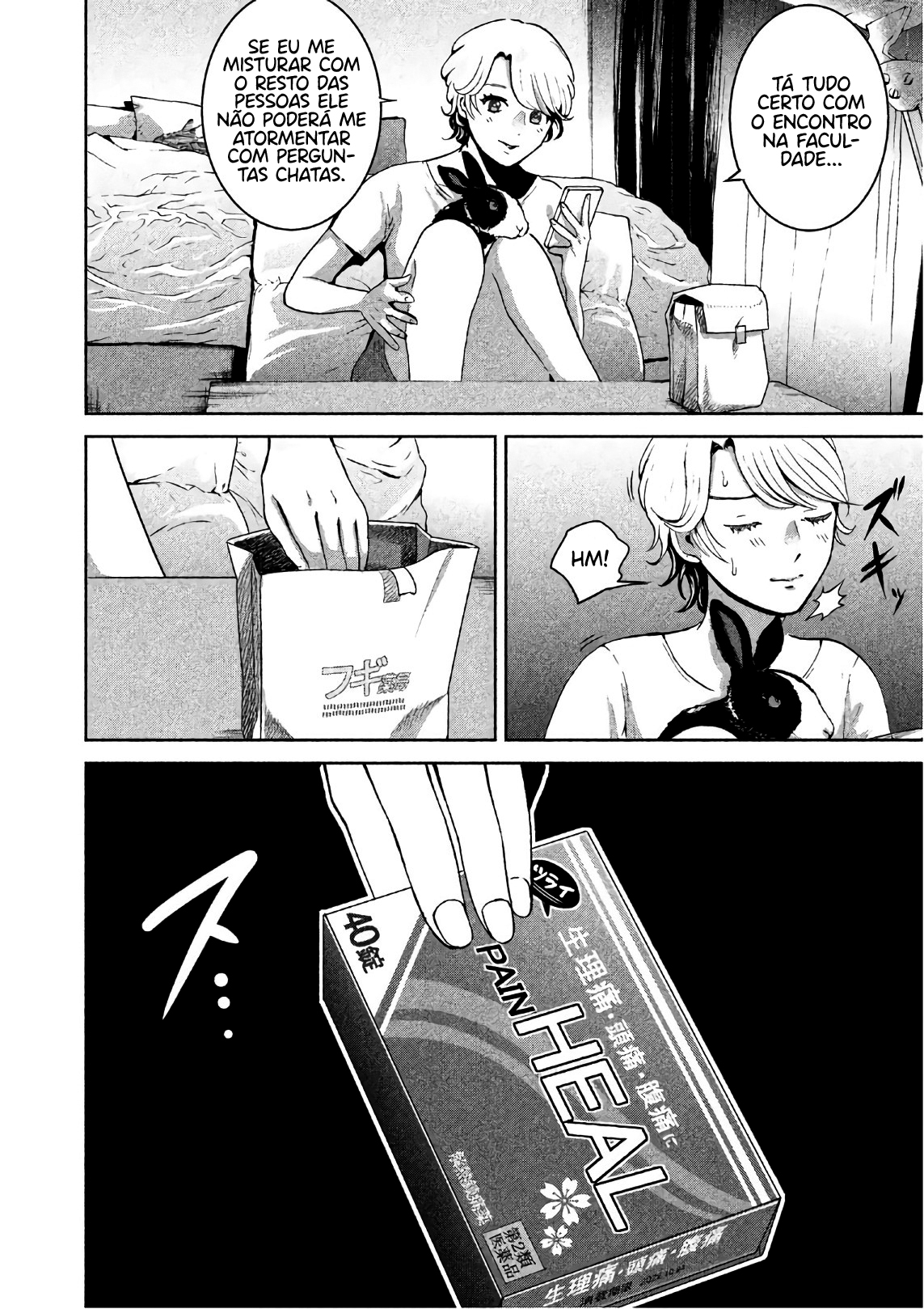 Aida ni Hatachi Capítulo 1