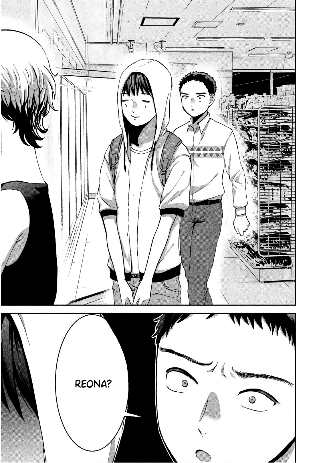 Aida ni Hatachi Capítulo 1