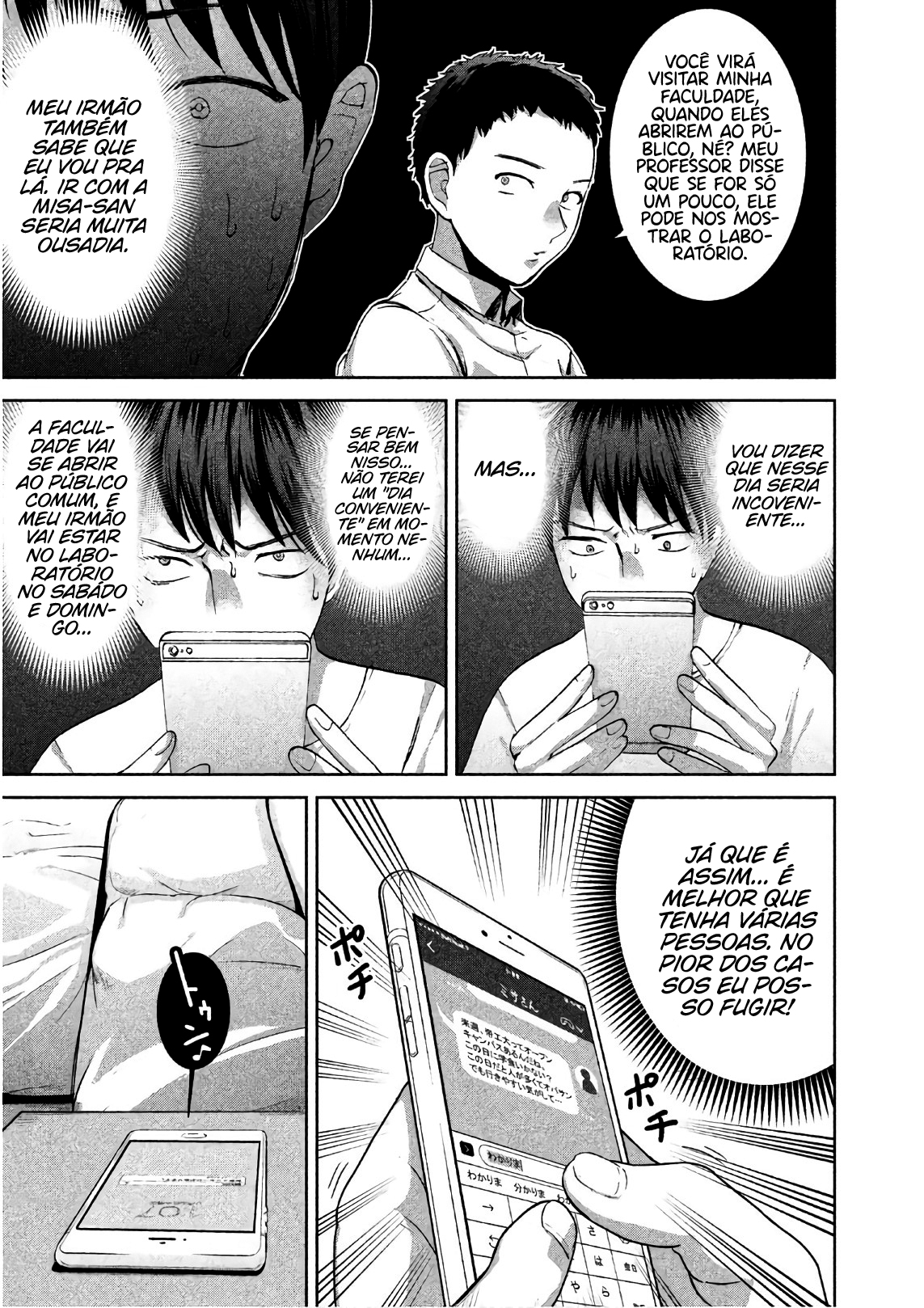 Aida ni Hatachi Capítulo 1