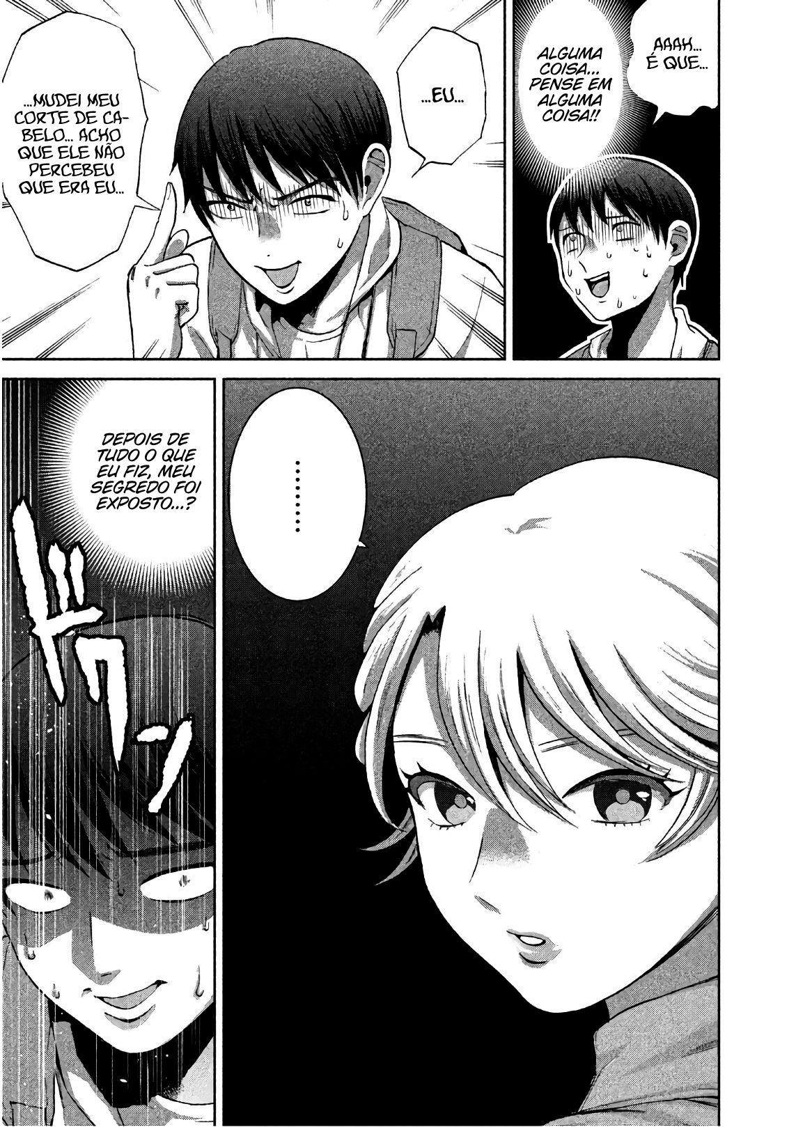 Aida ni Hatachi Capítulo 1
