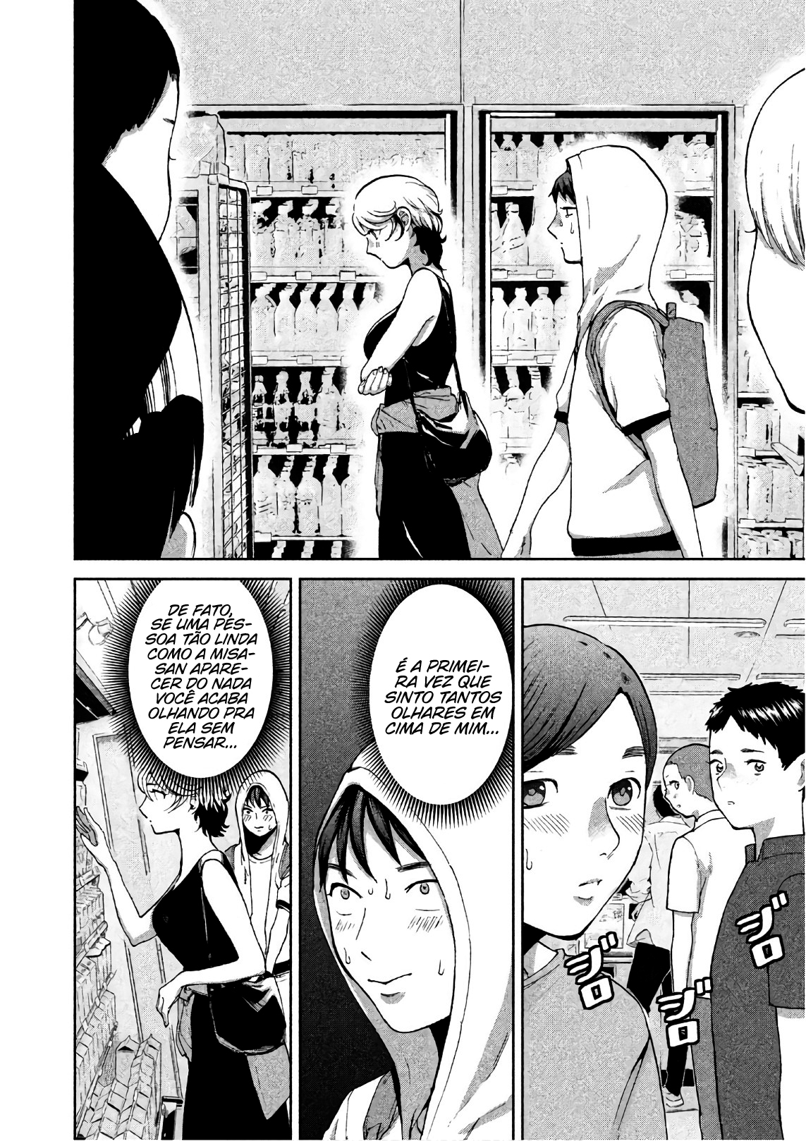 Aida ni Hatachi Capítulo 1