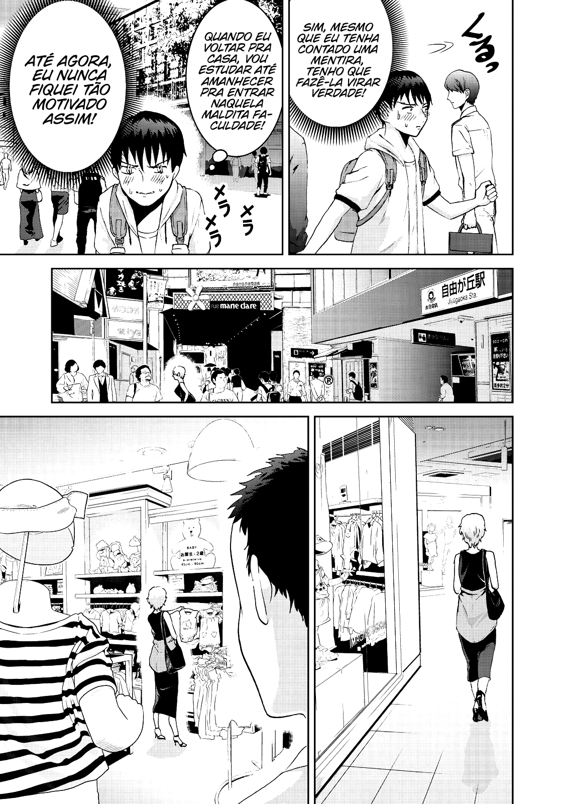 Aida ni Hatachi Capítulo 1
