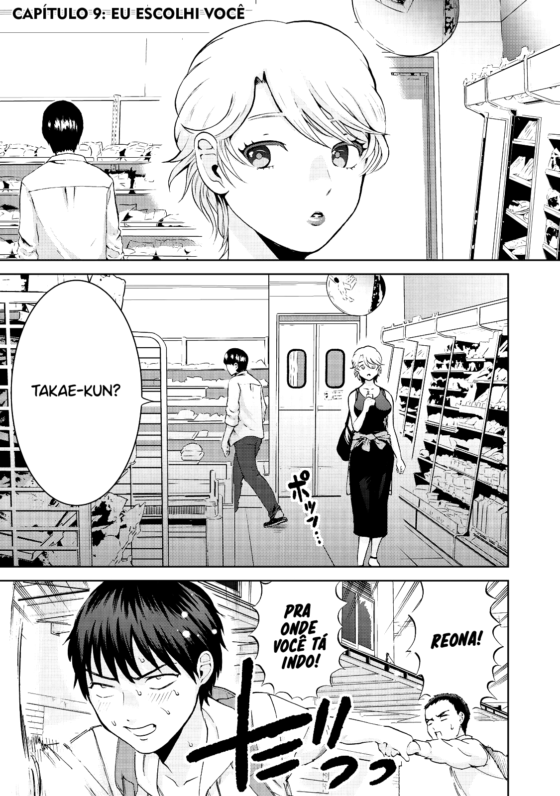 Aida ni Hatachi Capítulo 1