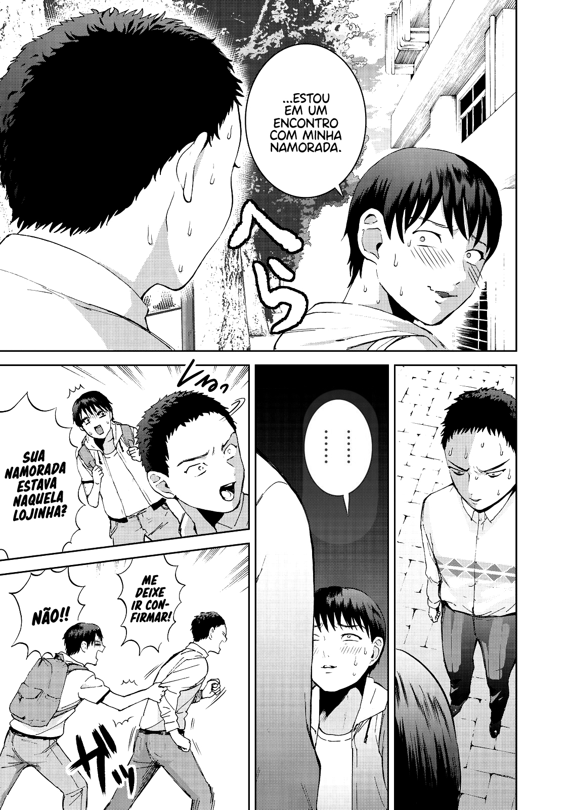 Aida ni Hatachi Capítulo 1