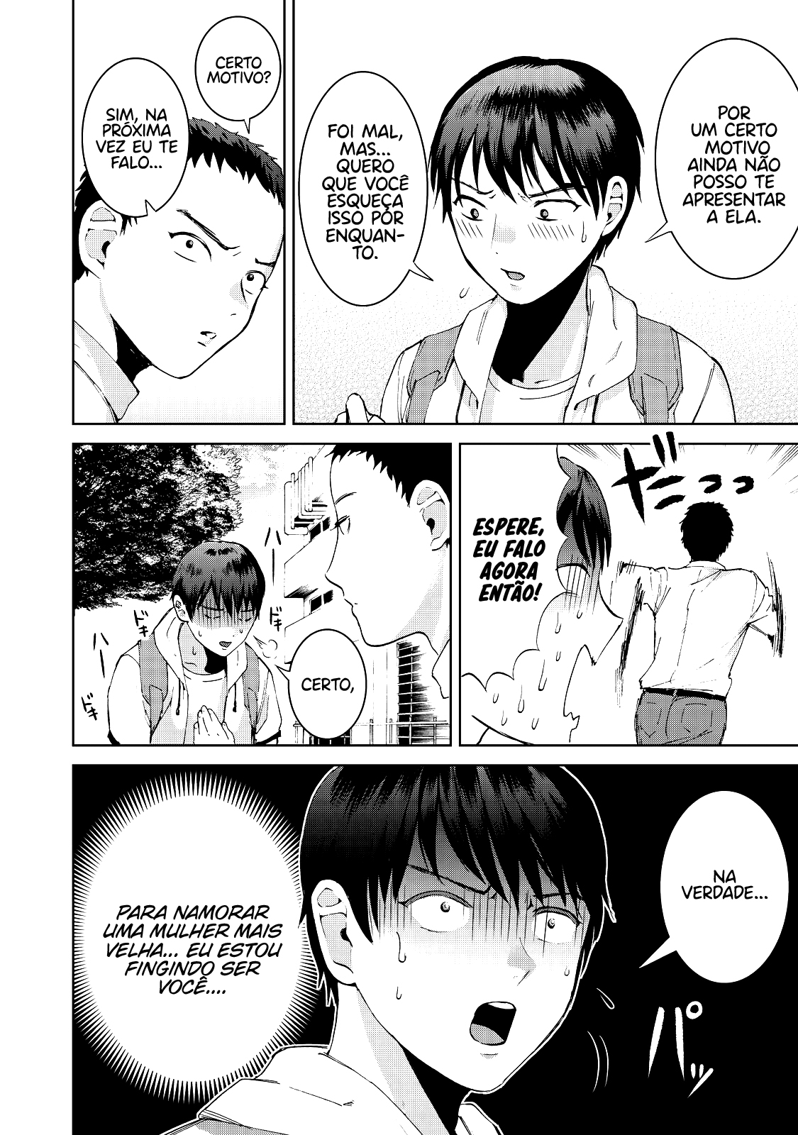 Aida ni Hatachi Capítulo 1