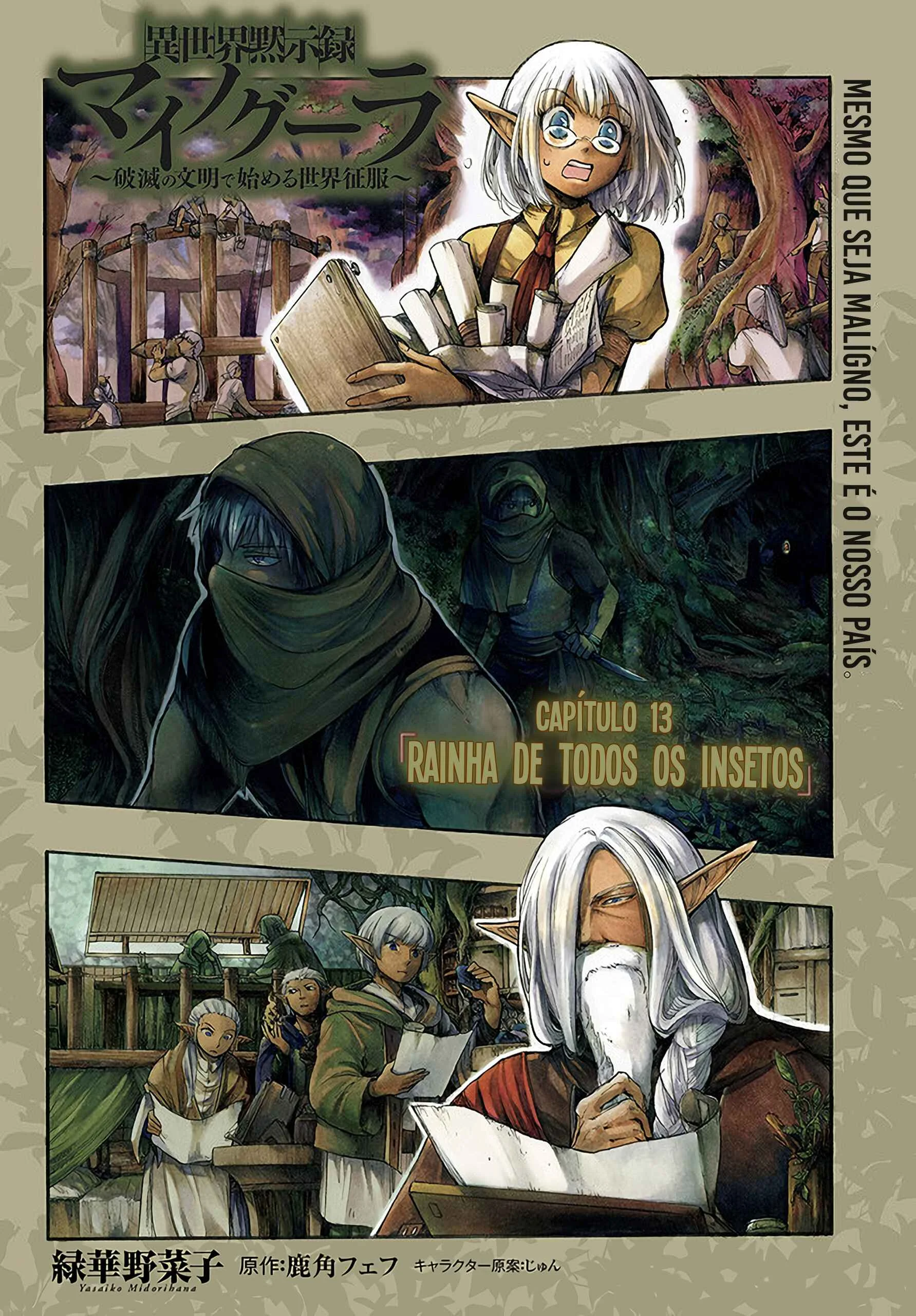 Apocalypse Bringer Mynoghra: World Conquest Starts with the Civilization of Ruin Capítulo 1 – Novo Jogo