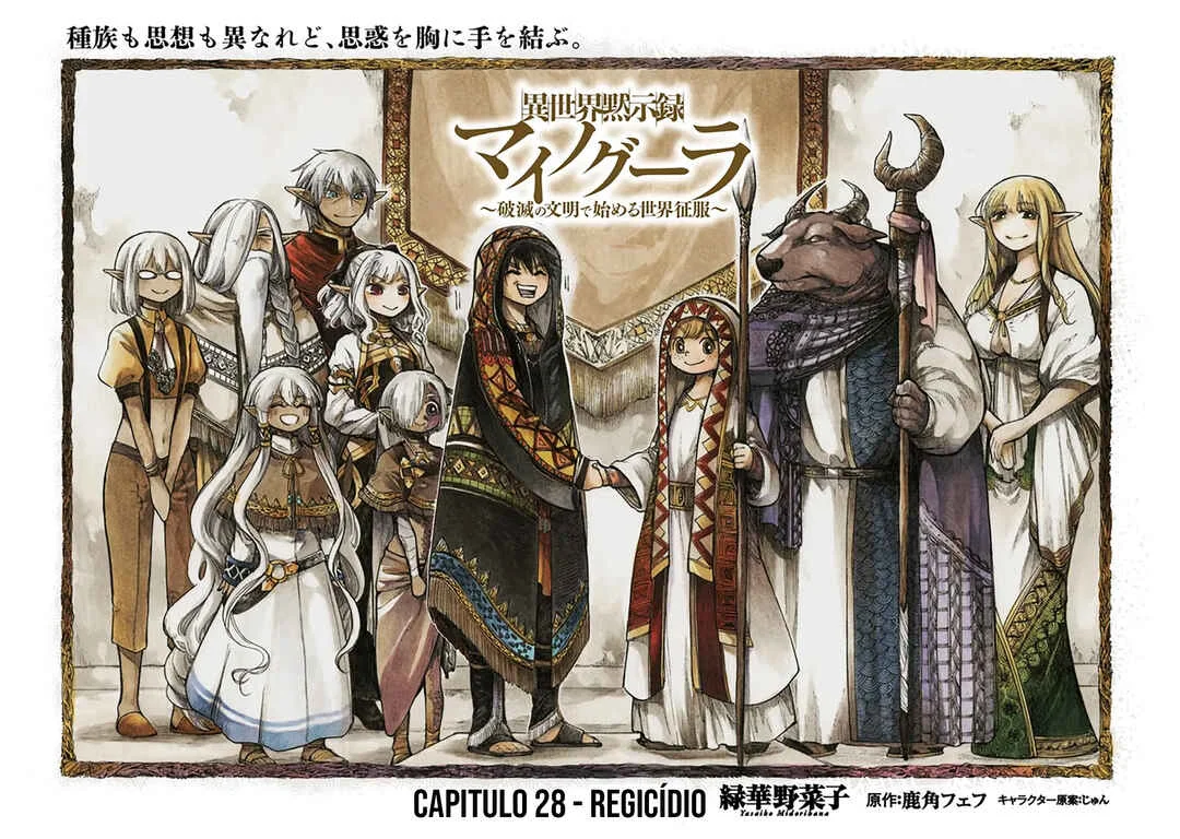 Apocalypse Bringer Mynoghra: World Conquest Starts with the Civilization of Ruin Capítulo 1 – Novo Jogo